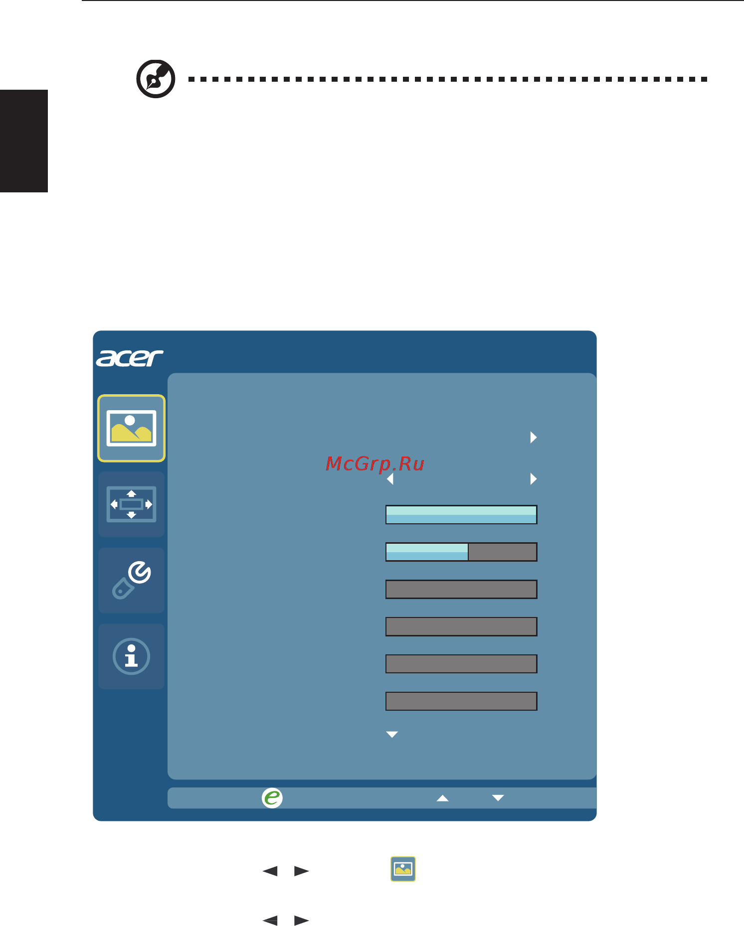 Acer K242HYL bid [22/27] Настройка качества изображения