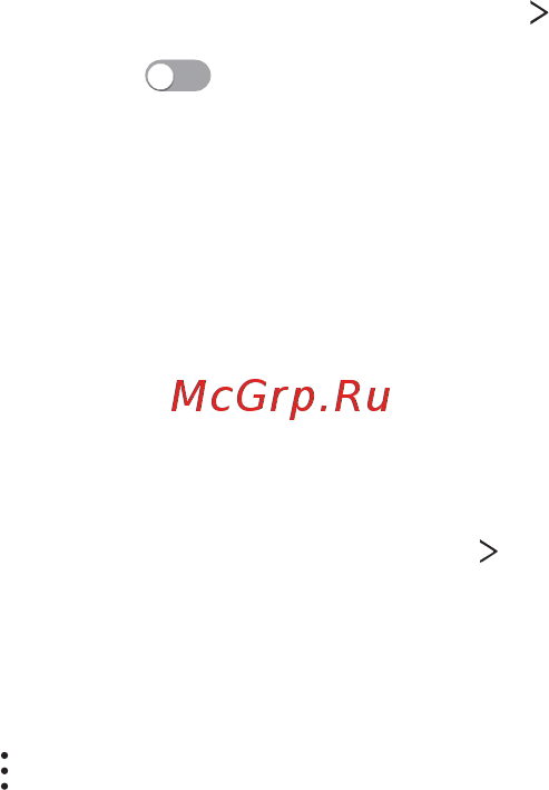 LG G6a Platinum (H870S) [128/165] Настройки сети wi fi