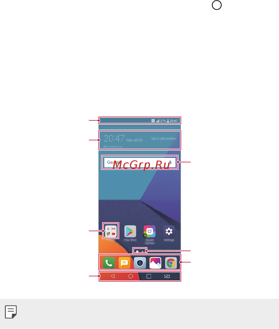 LG G6a Platinum (H870S) [54/165] Главный экран