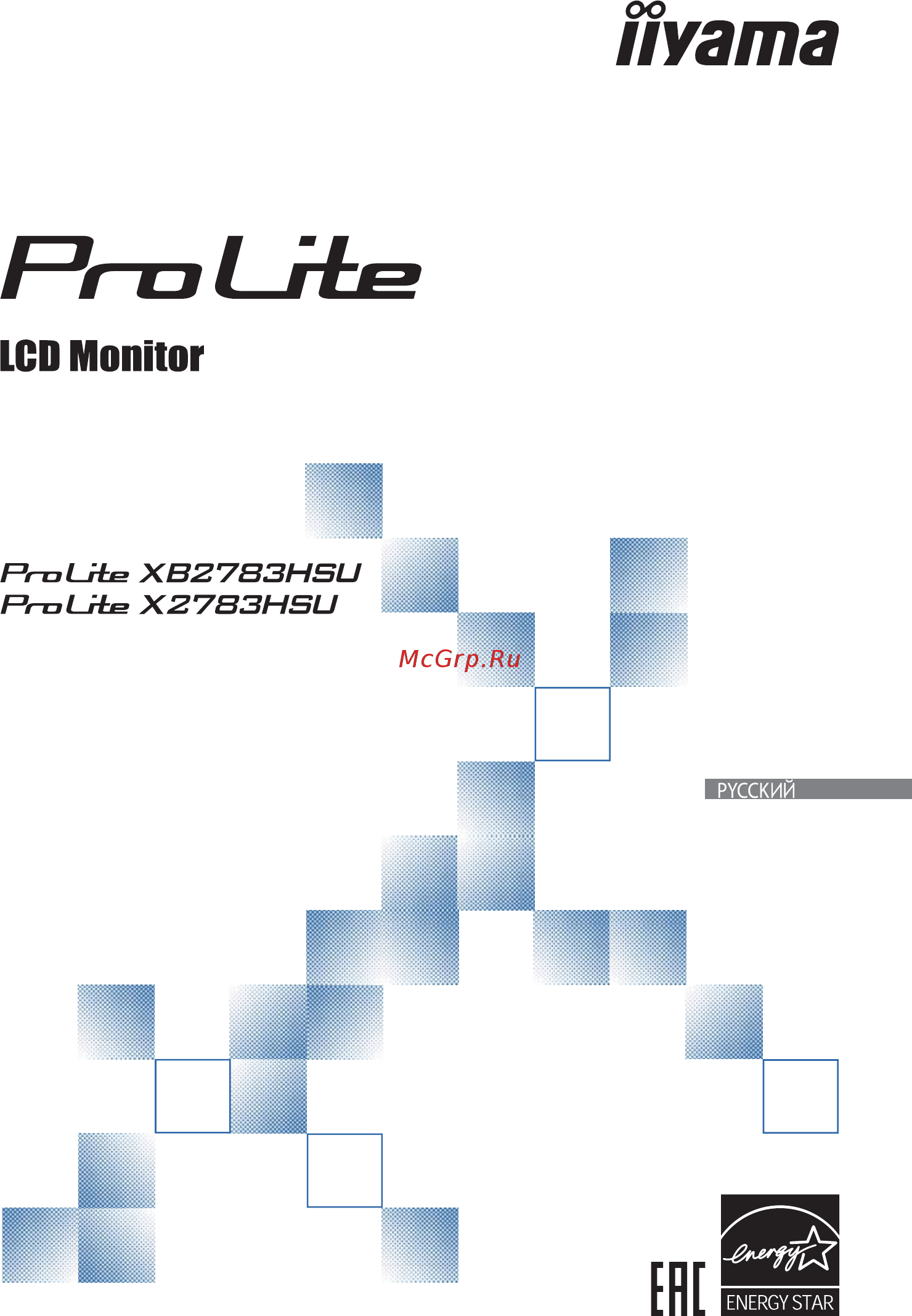 Iiyama ProLite XB2783HSU-B3 Инструкция по эксплуатации онлайн