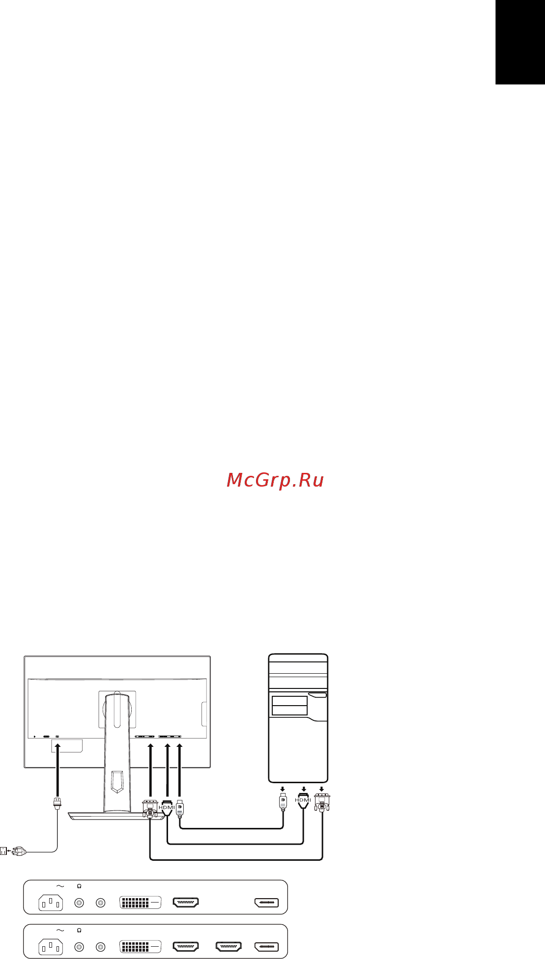 Acer CB271HUbmidprx [21/30] Установка