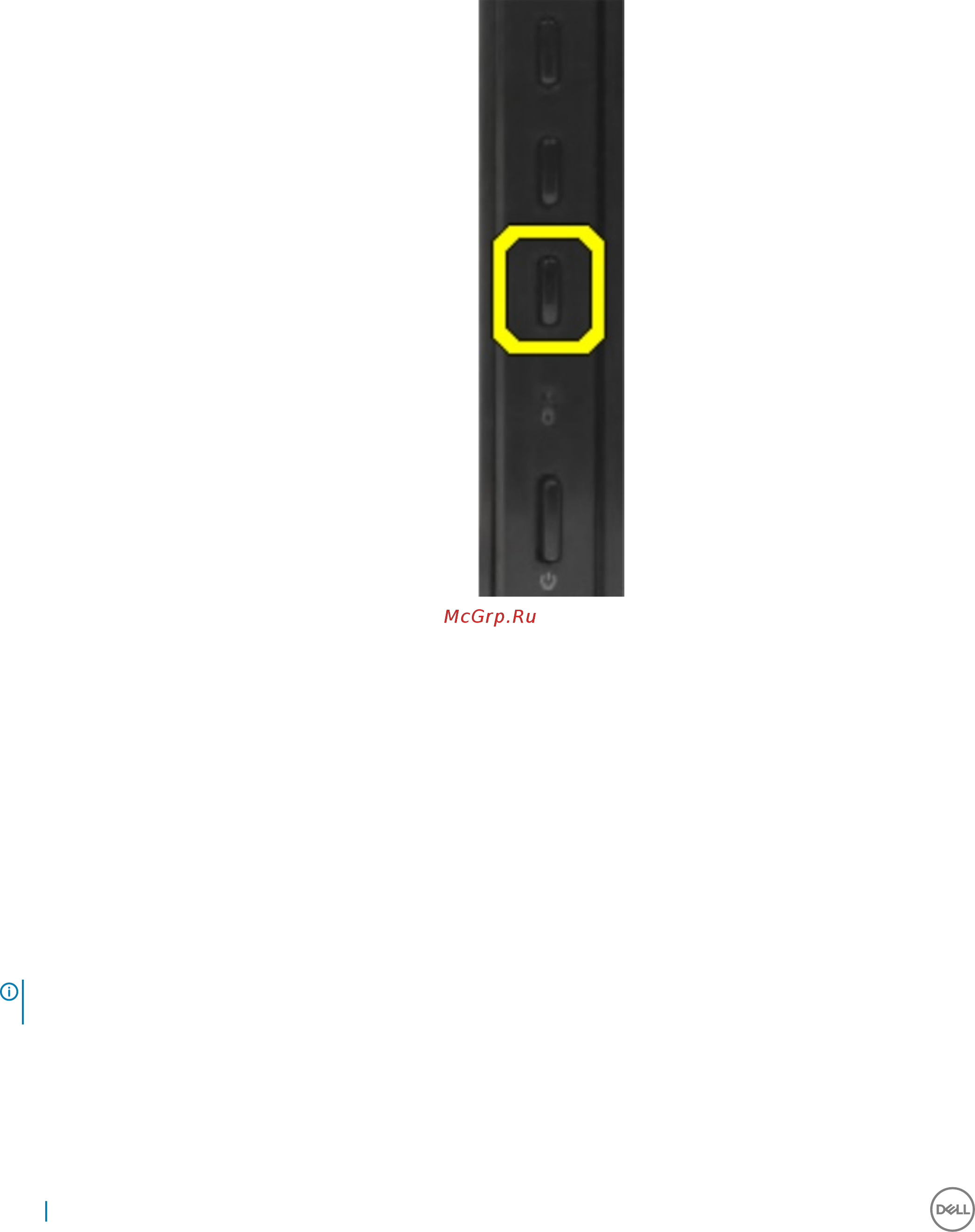 Dell Optiplex 7450-8411 [68/77] Переключение экранного меню