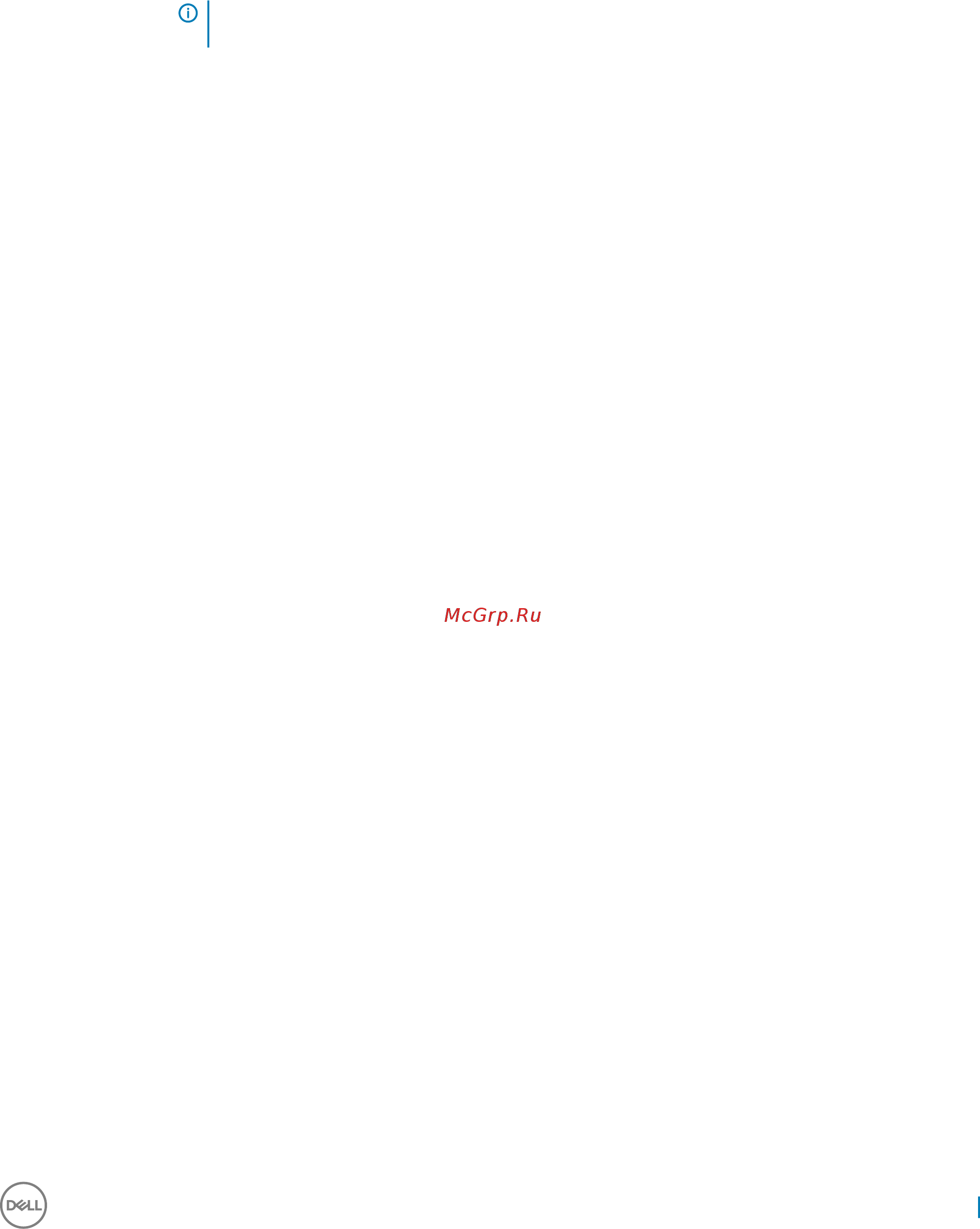 Dell Optiplex 5250-8398 [59/78] Параметры экрана безопасной загрузки