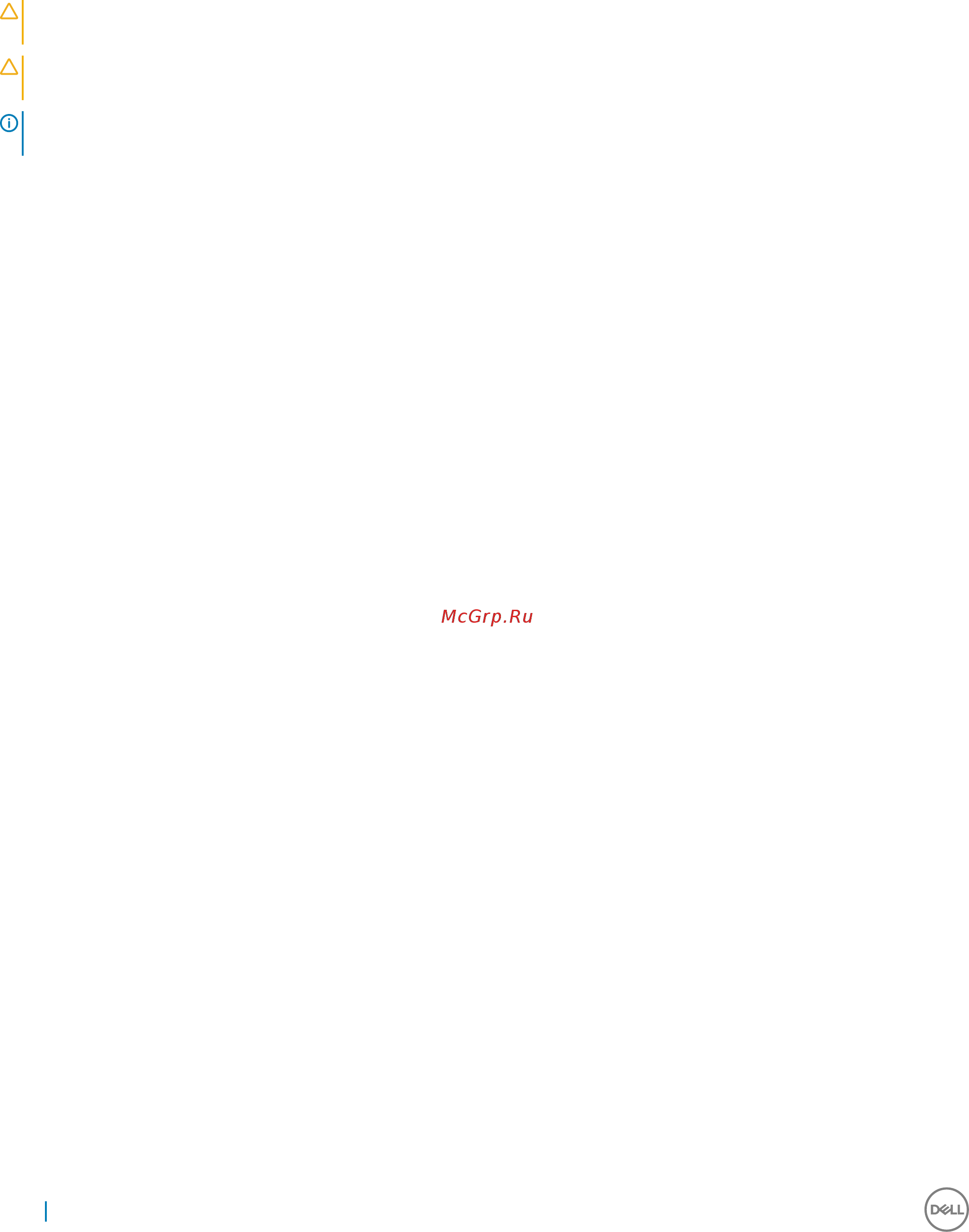 Dell Optiplex 5250-8398 [66/78] Назначение системного пароля и пароля программы настройки