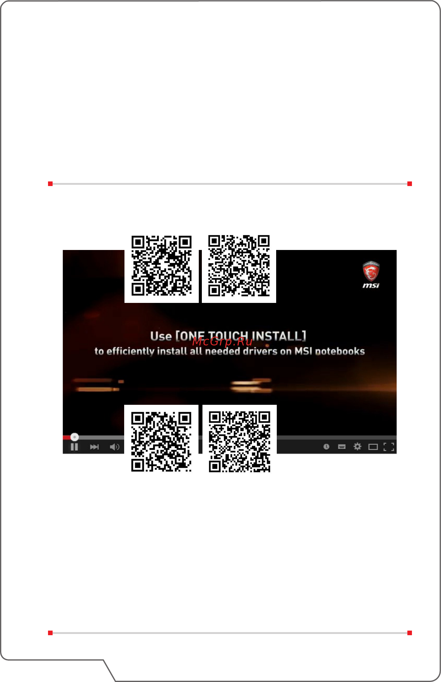 MSI GE72MVR 7RG-057RU Apache Pro [58/63] Видео использование msi one touch install