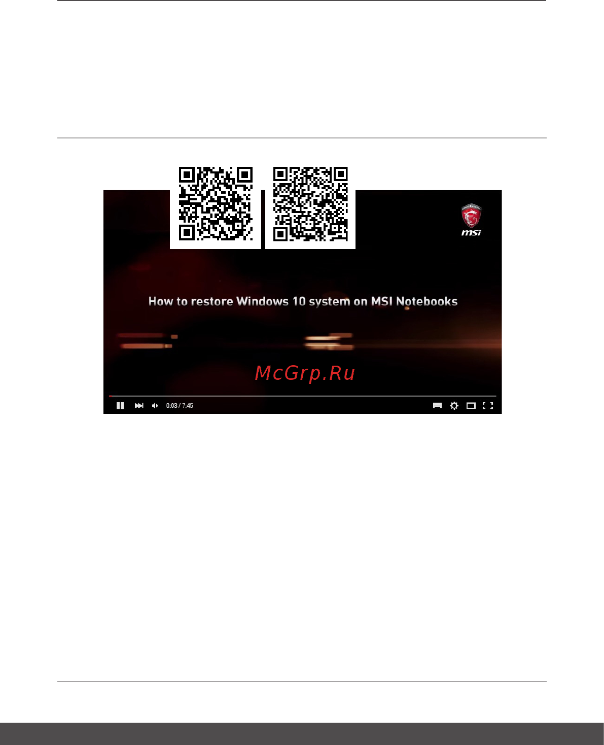 MSI GP72M 7REX-1011RU Leopard Pro [57/68] Руководство пользователя