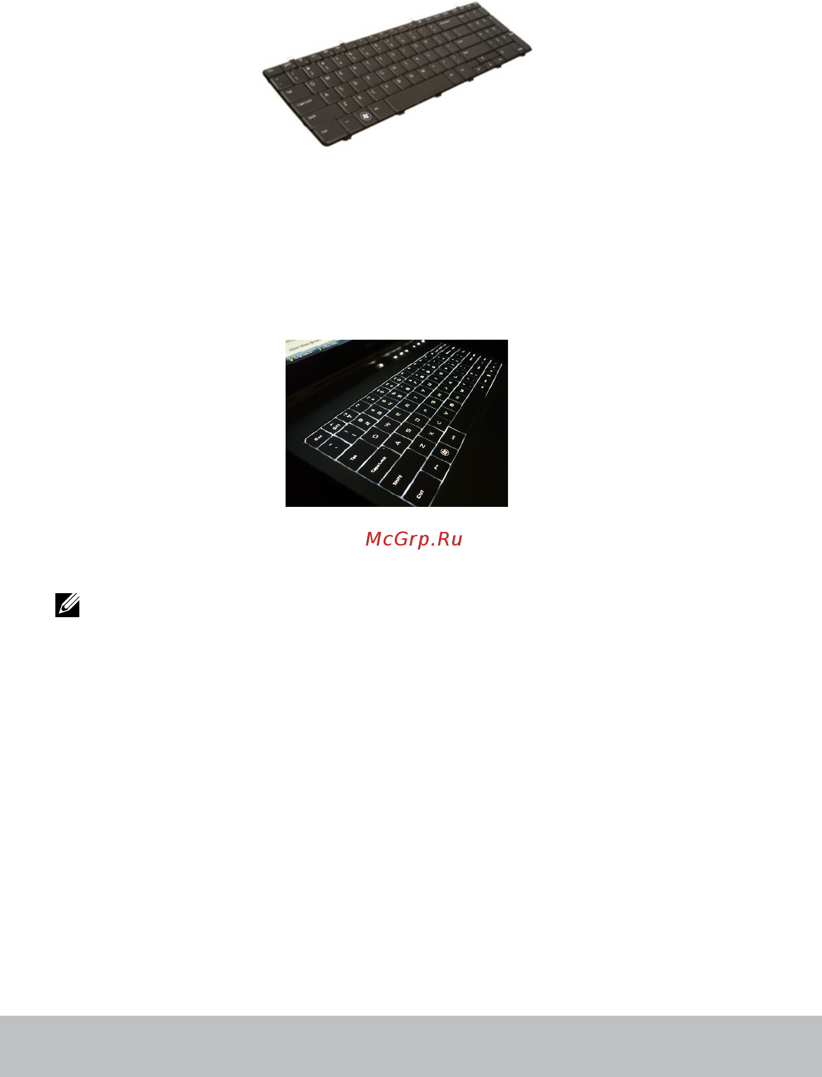 Dell Inspiron 7567-2049 [24/96] Типы подключения клавиатуры
