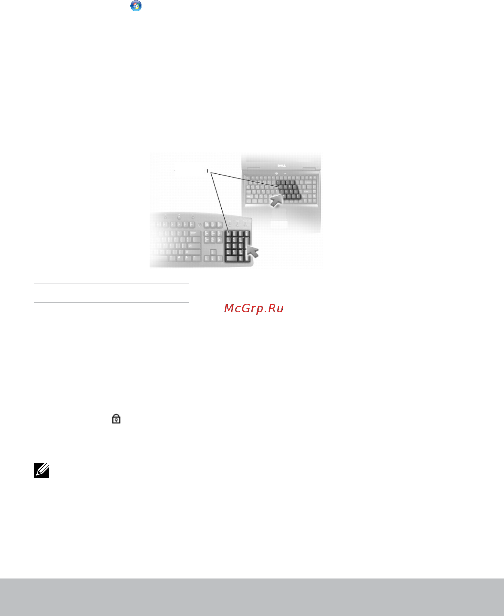 Dell Inspiron 7567-2049 [44/96] Использование цифровой клавиатуры ноутбука