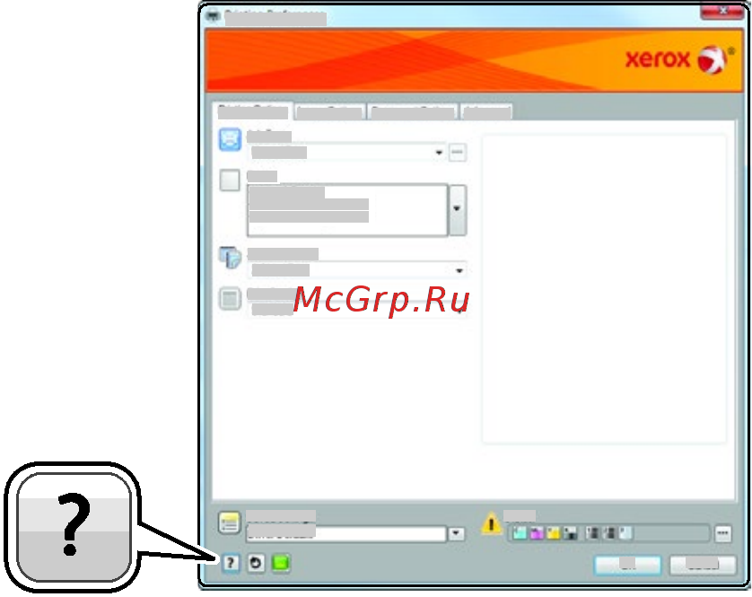 Xerox VersaLink B405VDN Черный [115/267] Выбор параметров печати