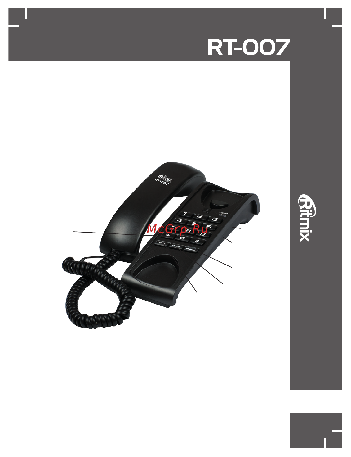 Ritmix RT-007 Black [3/6] Переключатель тон импульс 2 система набора номера dtmf 3 выбор громкости звонка 4 повтор последнего набранного номера 5 сброс 6 удержание звонка