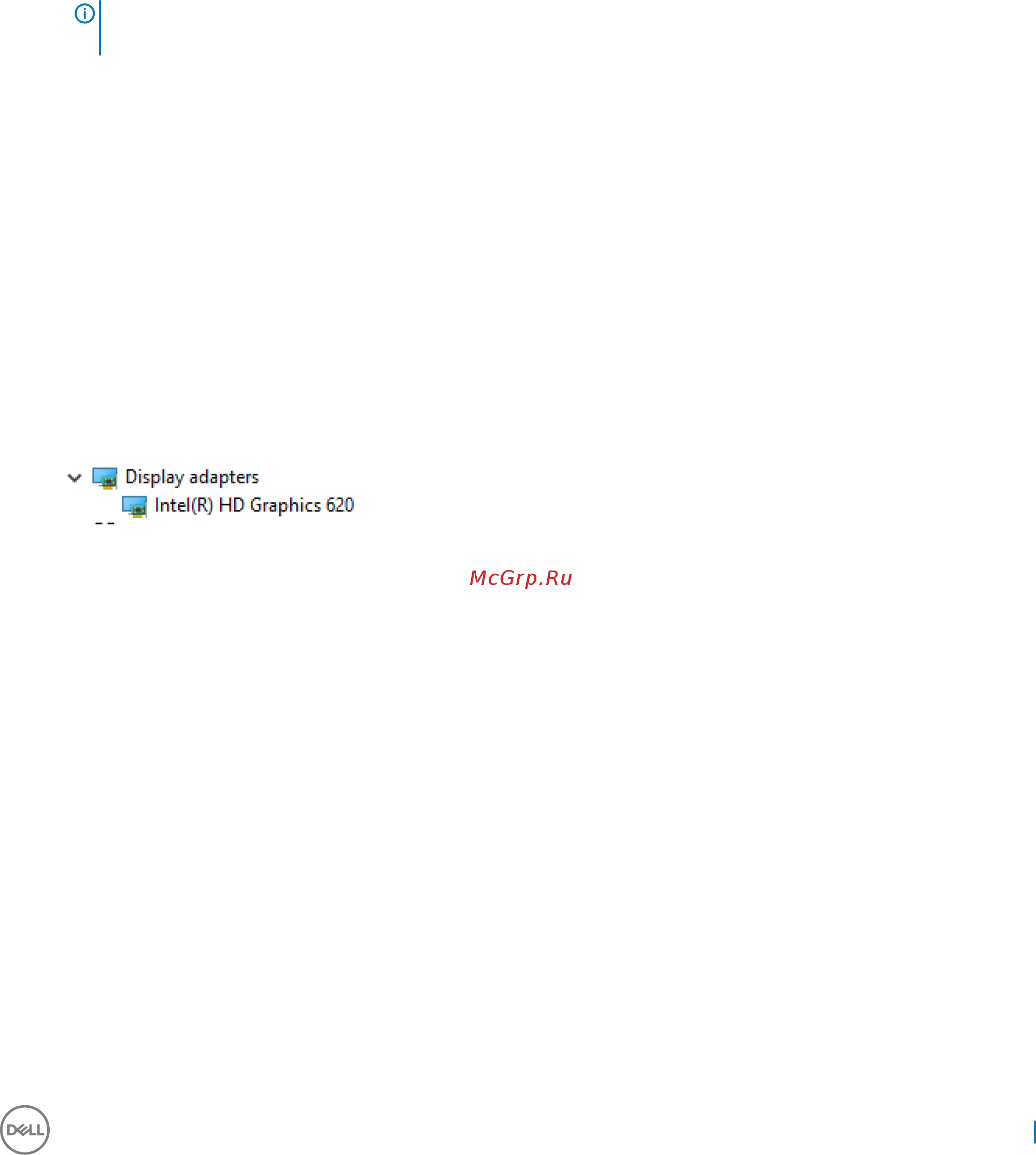 Dell Latitude 5285-7925 [21/42] Тестирование памяти с помощью epsa