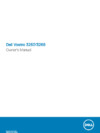 Dell Vostro 3267-5106 Инструкция по эксплуатации