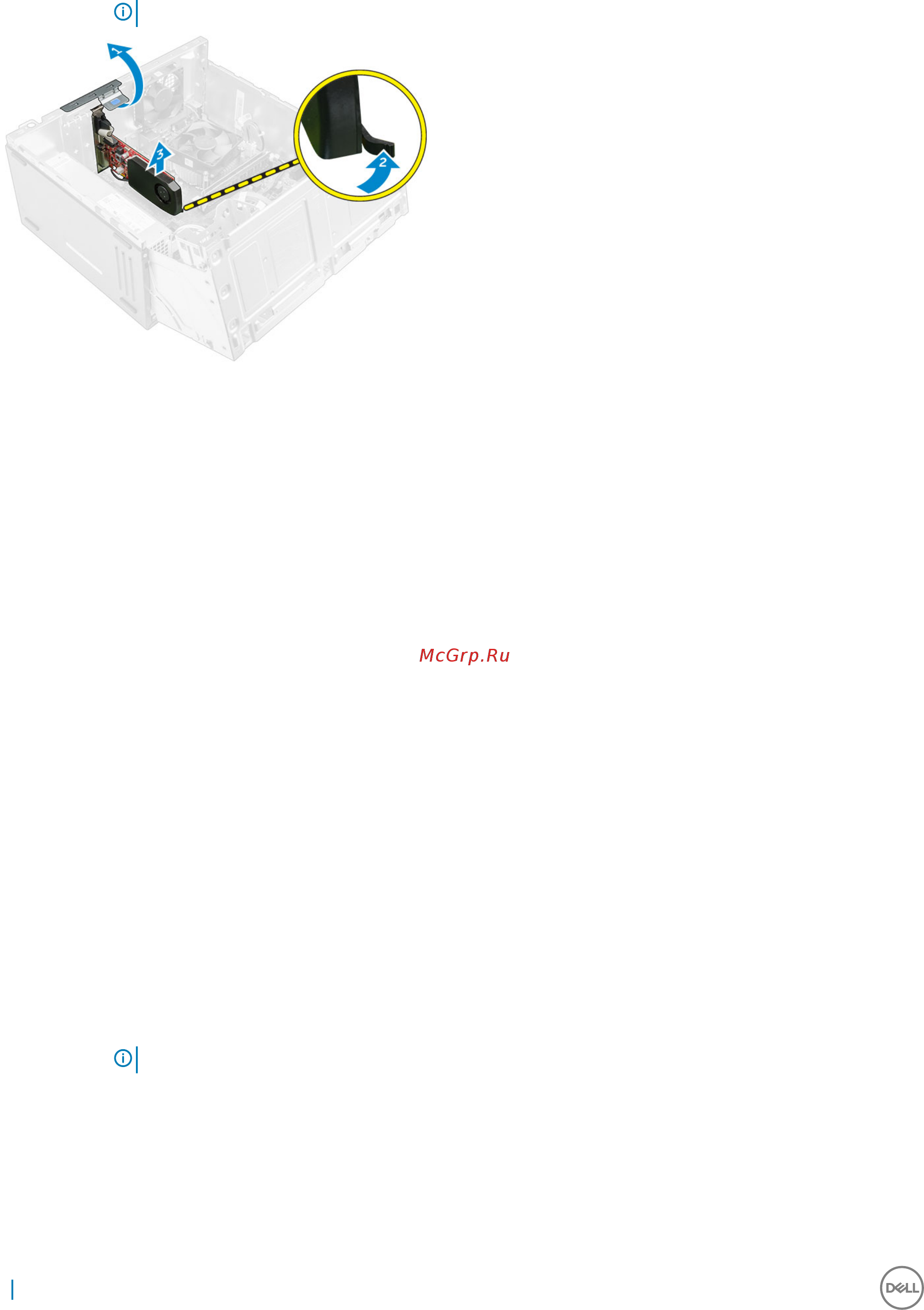 Dell Vostro 3667-8060 [16/63] Установка плат расширения pcie
