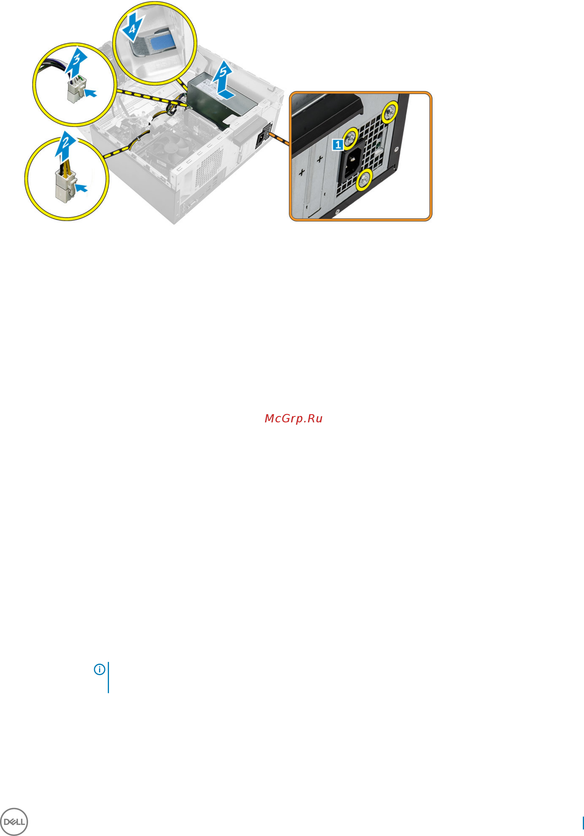 Dell Vostro 3667-8060 [17/63] Установка модуля блока питания