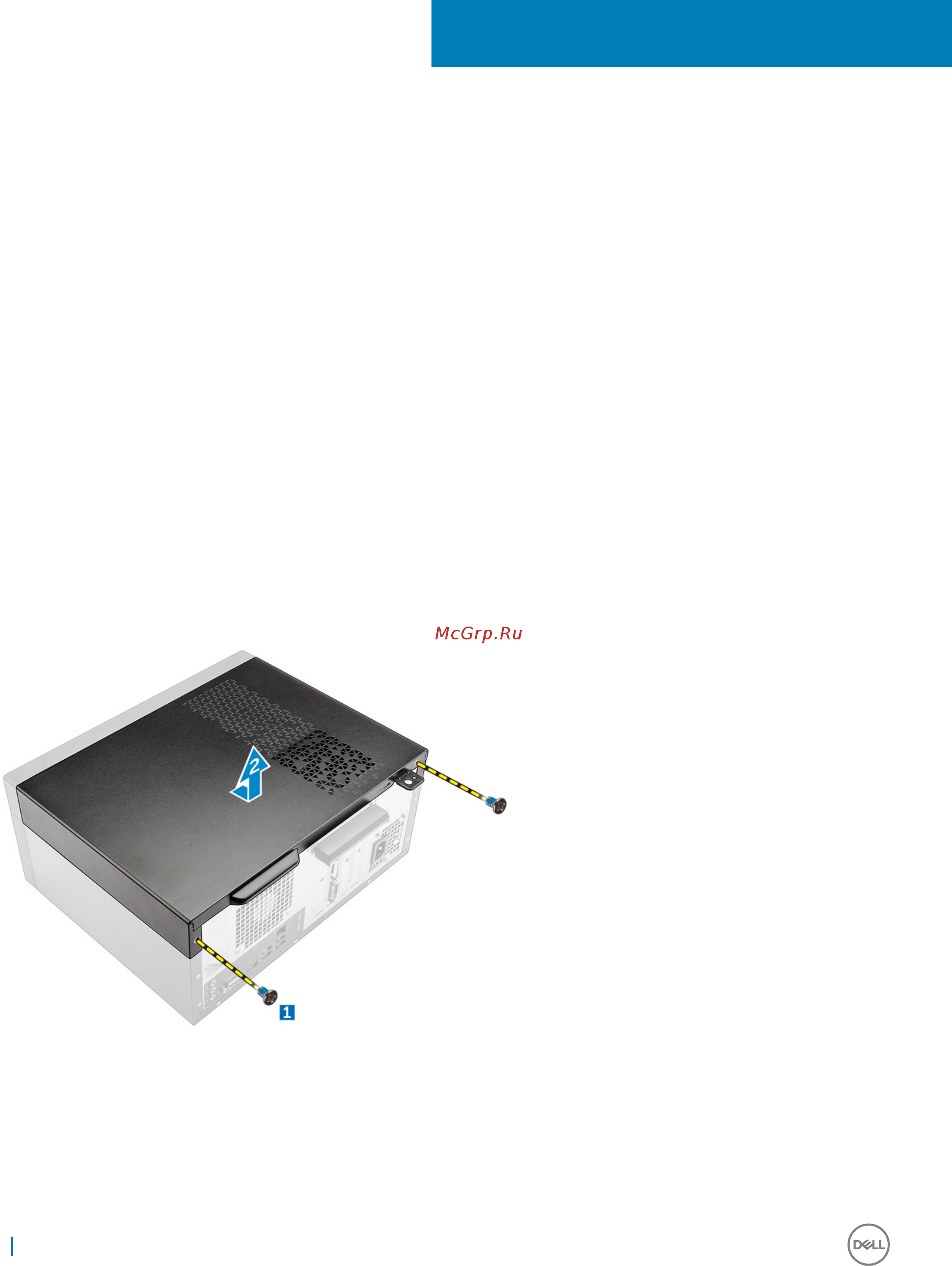 Dell Vostro 3667-8060 [8/63] Рекомендуемые инструменты