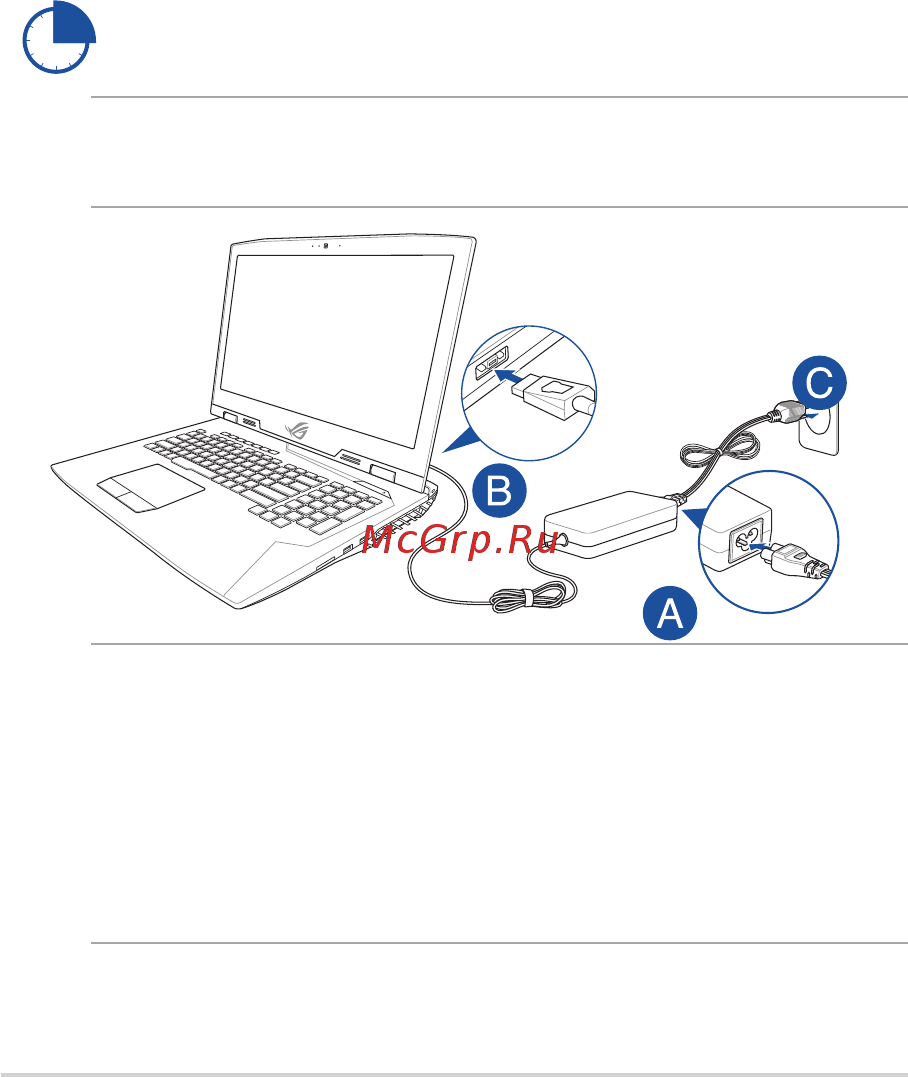 Asus G703VI-E5132T [28/114] Зарядите ноутбук