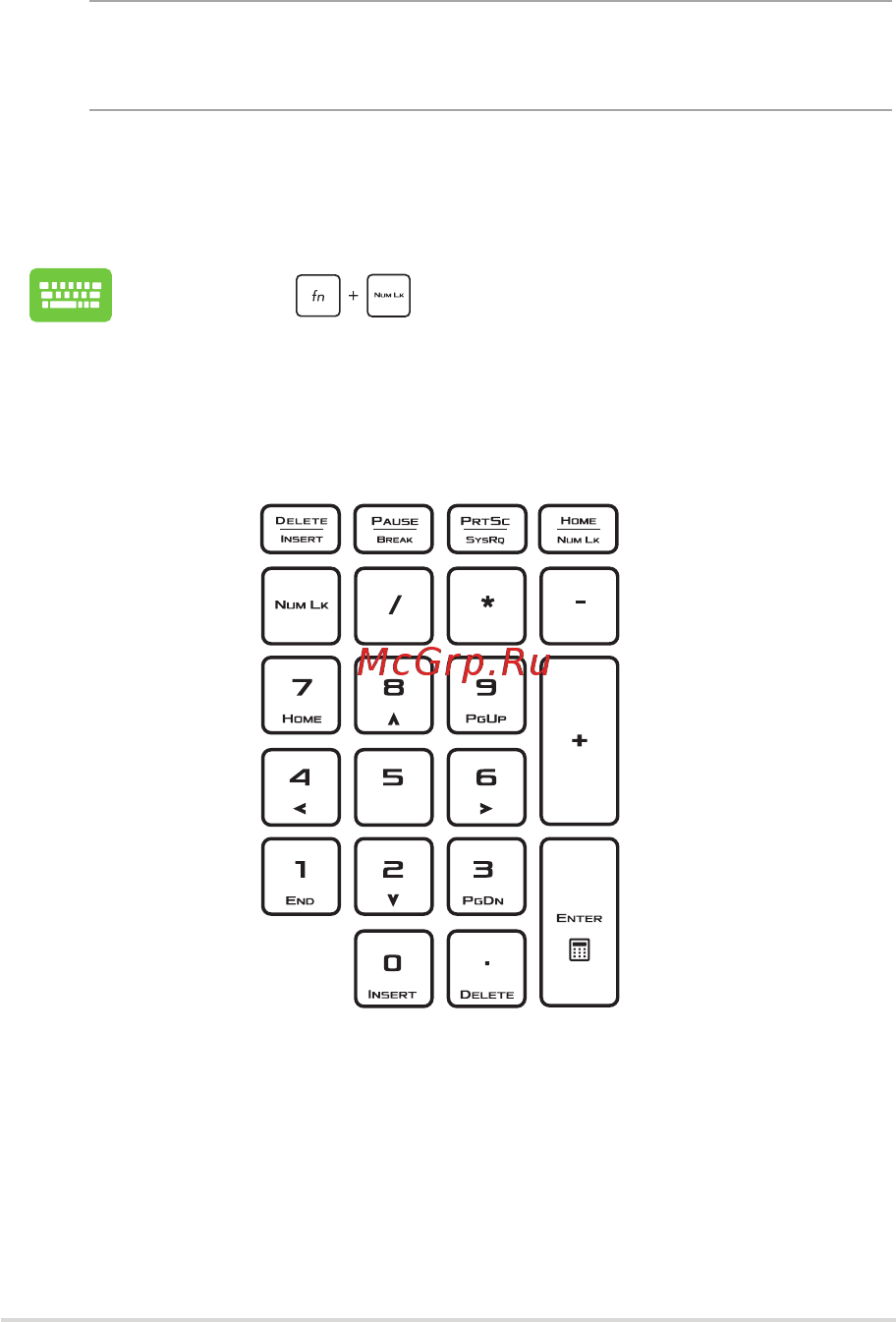 Asus G703VI-E5132T [41/114] Использование цифровой клавиатуры