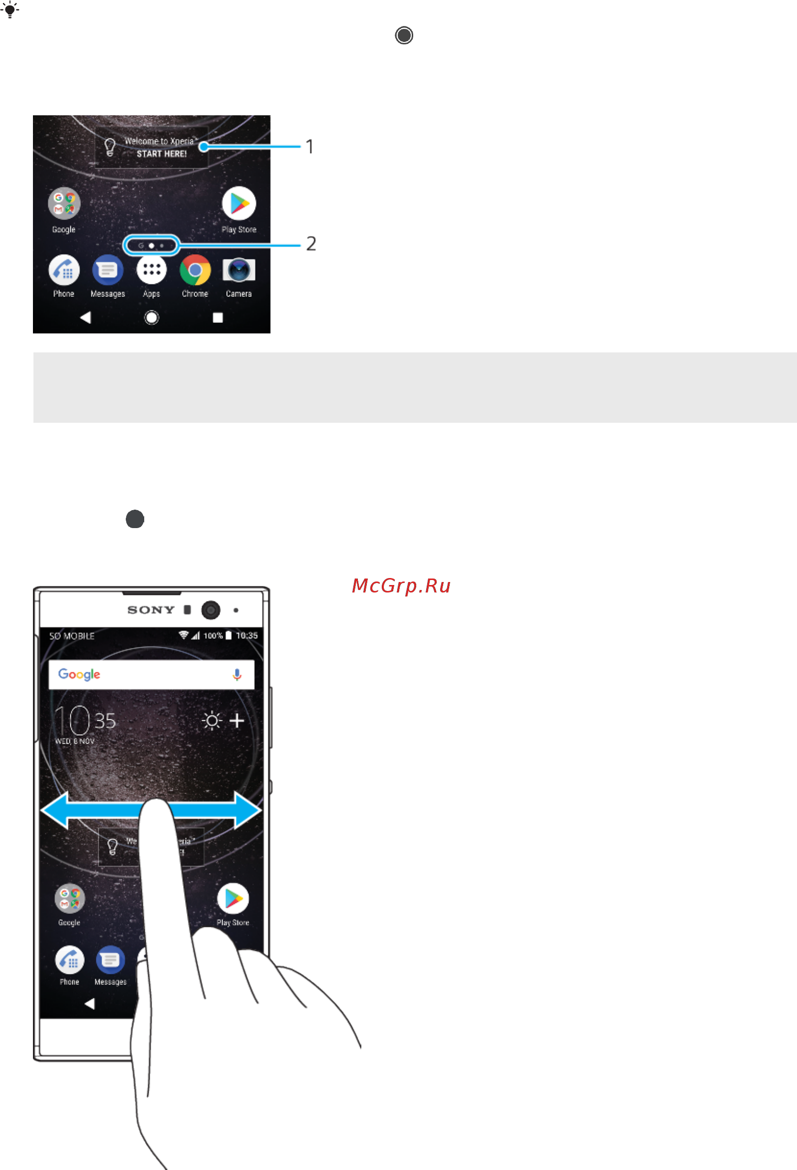 Sony Xperia XA2 DS Blue (H4113) [23/126] Обзор начального экрана
