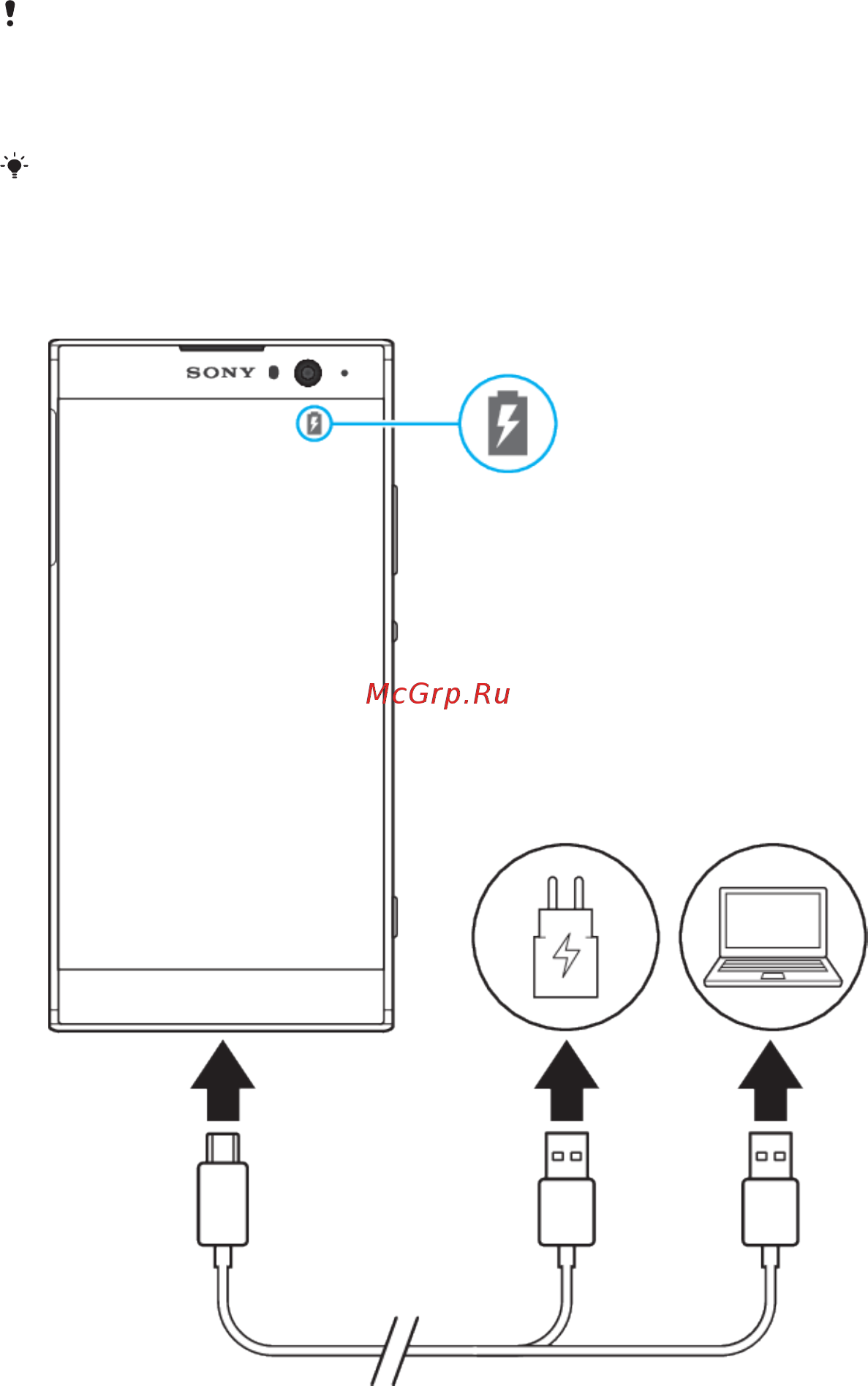 Sony Xperia XA2 DS Blue (H4113) [39/126] Аккумулятор и обслуживание