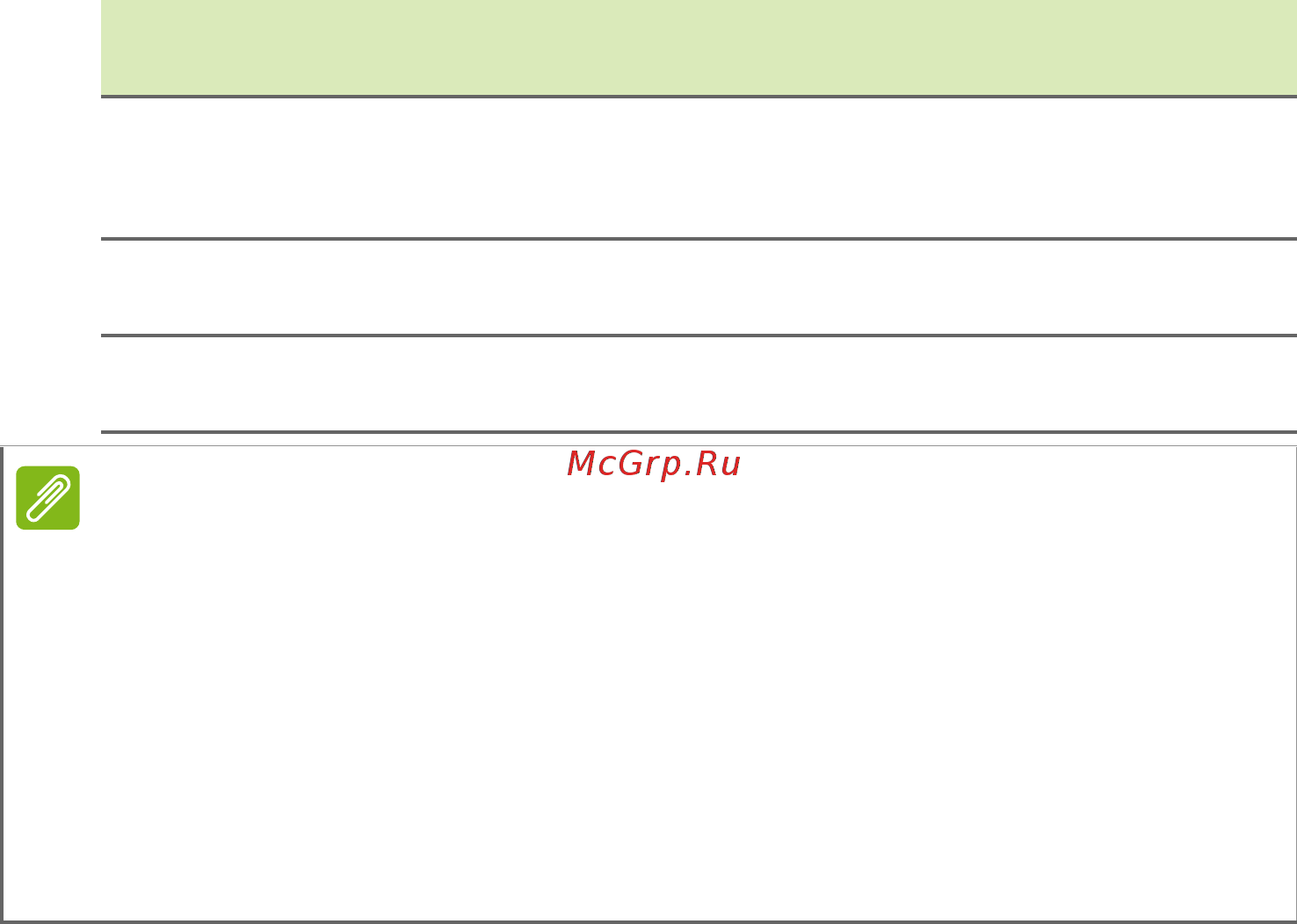 Acer Spin 5 SP513-52N-58QS (NX.GR7ER.001) Инструкция по эксплуатации онлайн [18/90] 581194