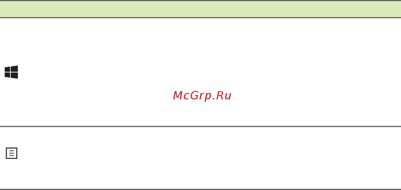 Acer Spin 5 SP513-52N-58QS (NX.GR7ER.001) [19/90] Клавиши windows