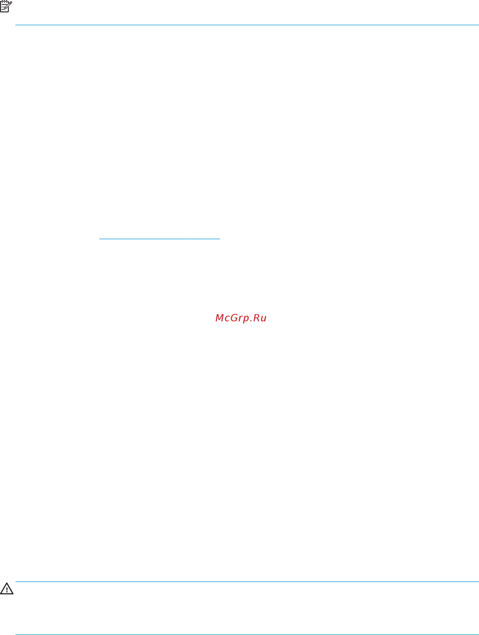 HP ENVY x360 15-cn0016ur 4GY26EA [50/76] Определение состояния hp 3d driveguard
