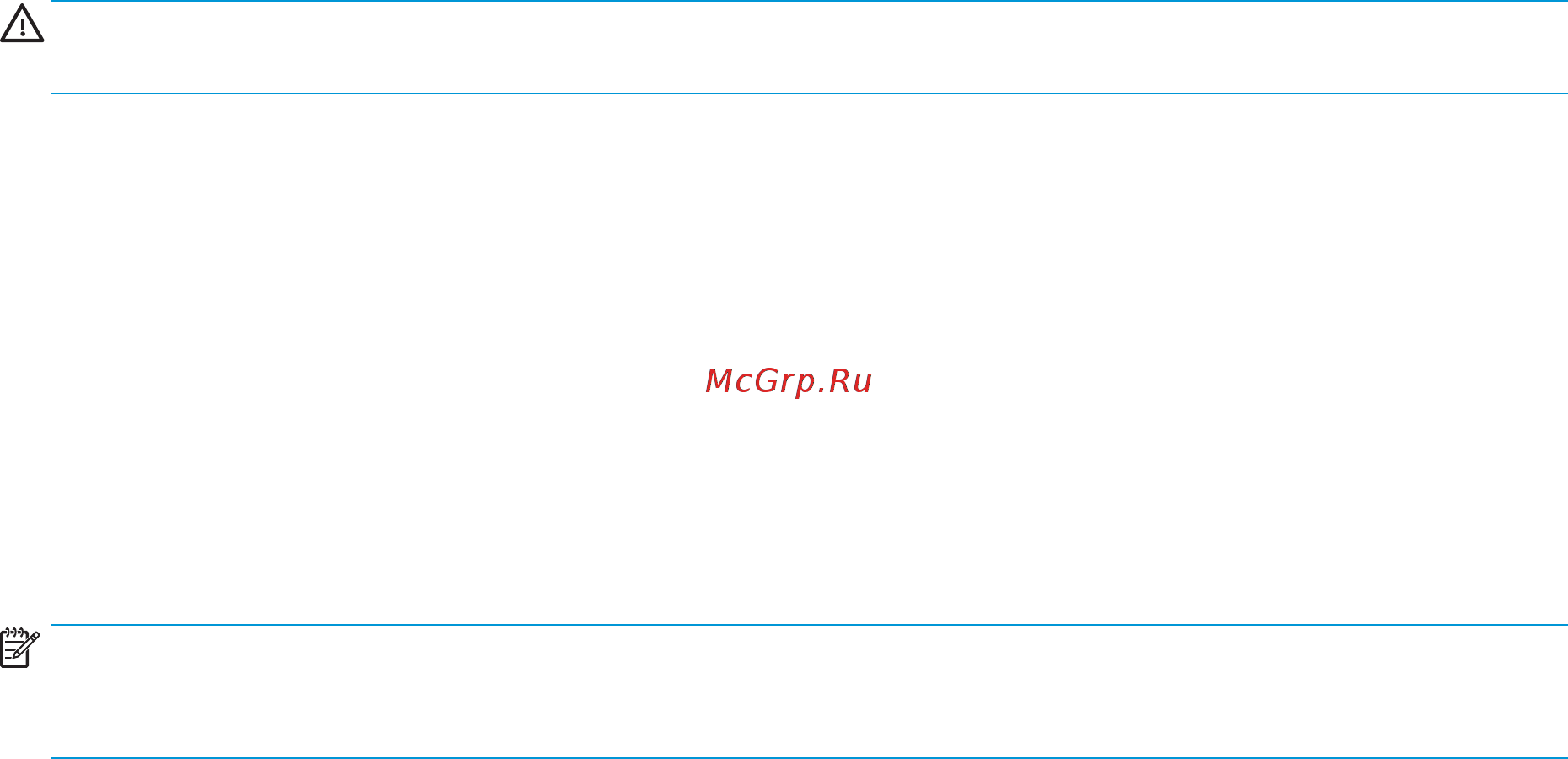 HP OMEN 17-w200 (W10) [51/89] Завершение работы выключение компьютера