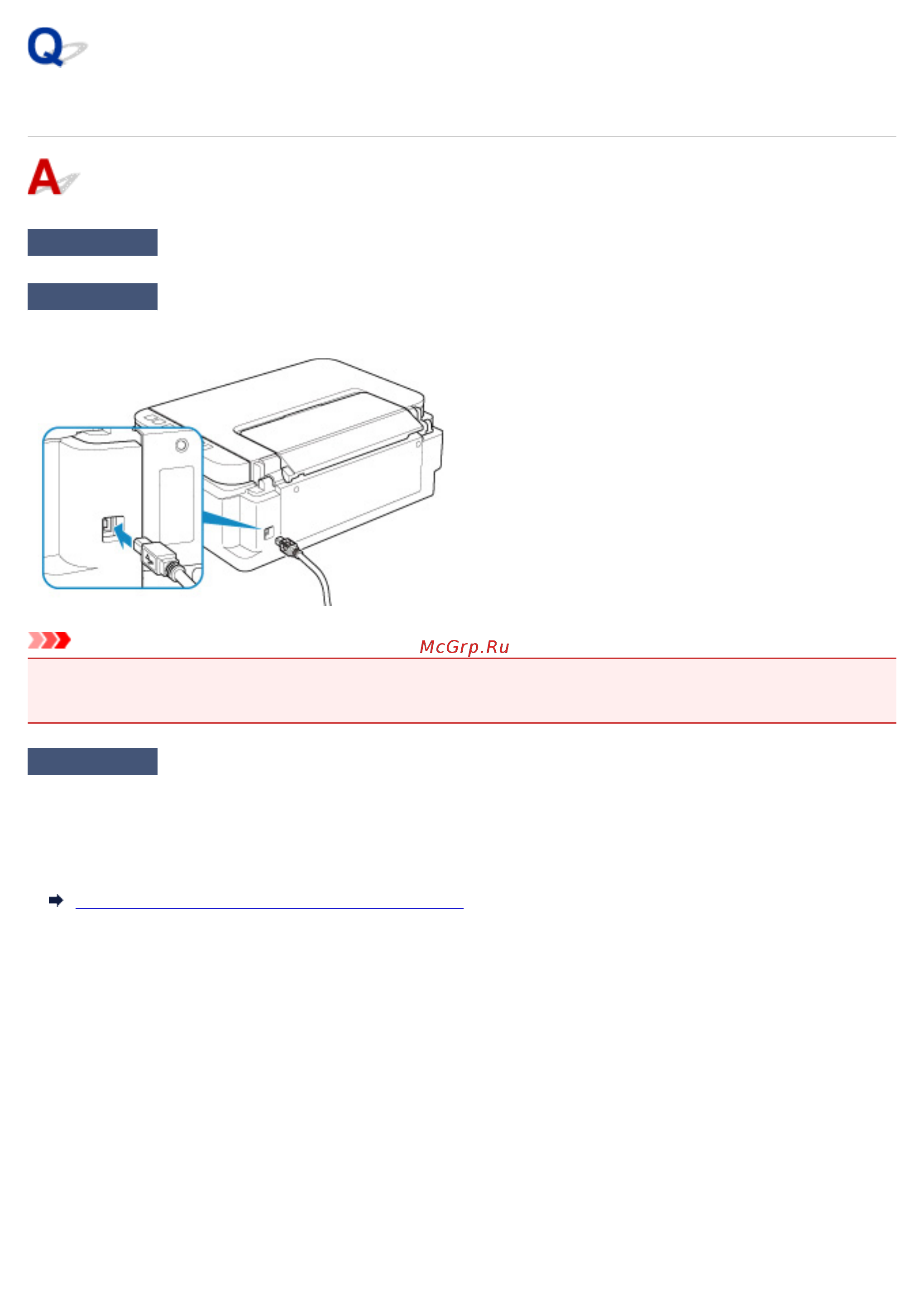Canon PIXMA G2410 [263/302] Не удается подключиться к принтеру по usb