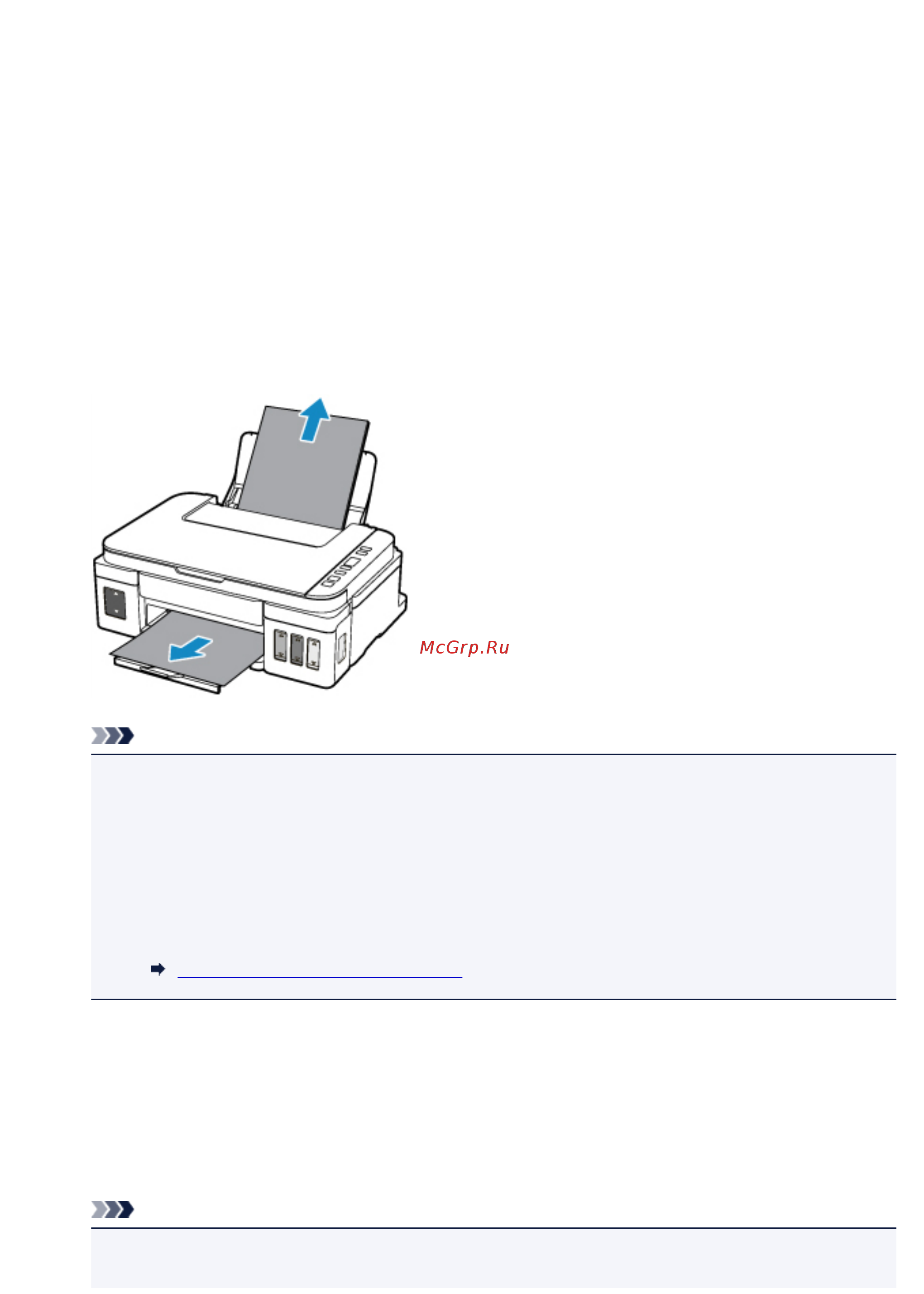 Canon PIXMA G2411 [280/302] Зависимости от того откуда это удобнее сделать
