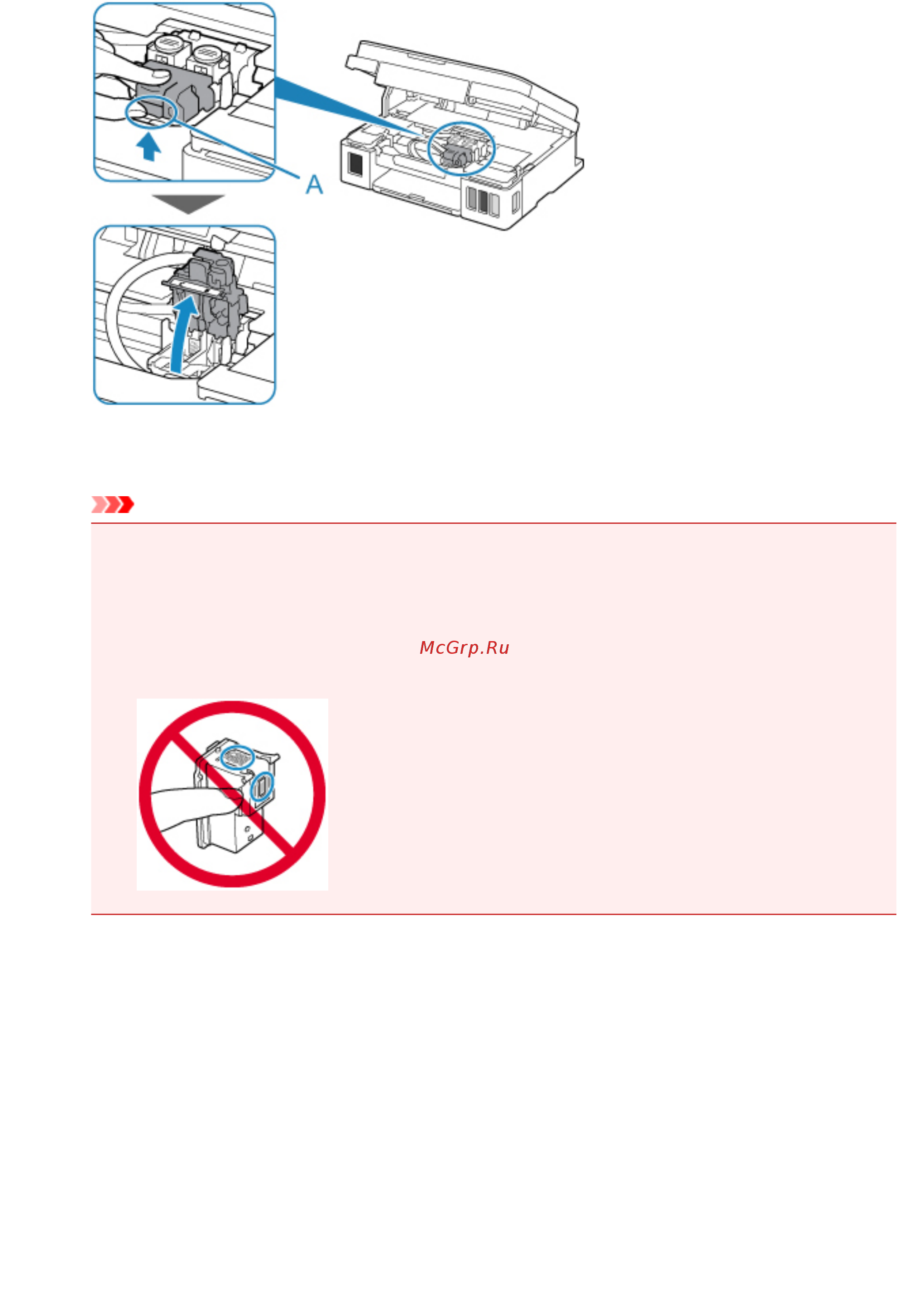 Canon PIXMA G2411 [289/302] Повторно установите картриджи надлежащим образом