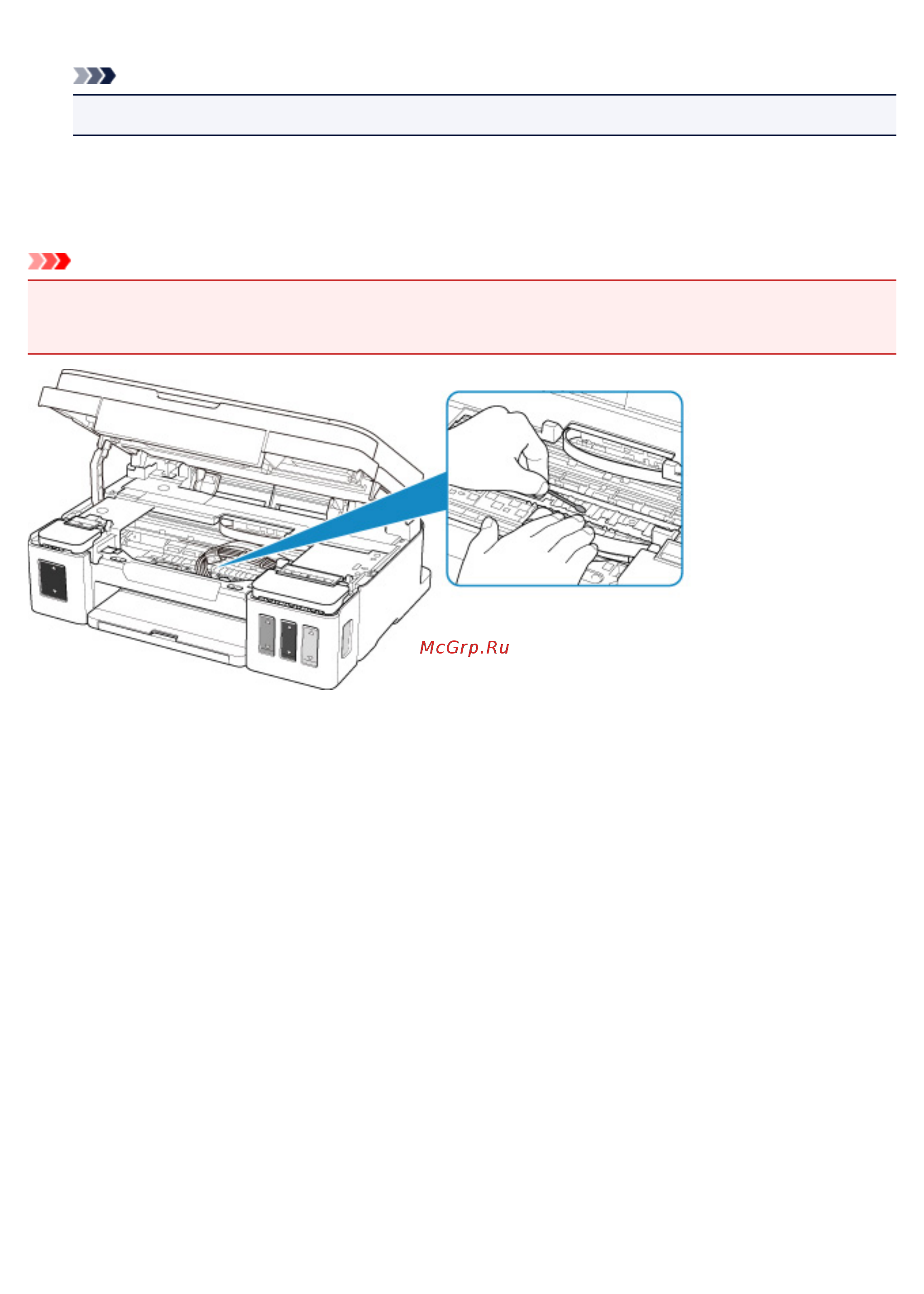 Canon PIXMA G2411 [72/302] Внимание