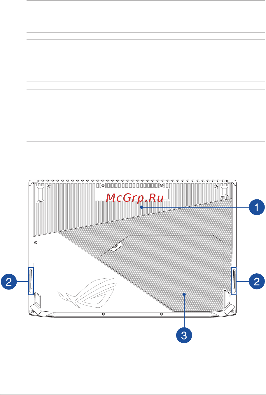 Asus GL503VD-GZ368T HERO [19/110] Нижняя сторона
