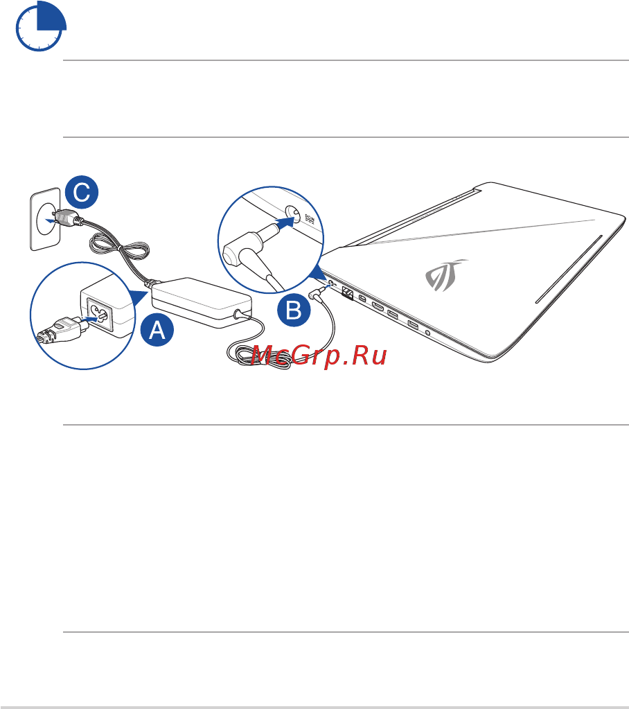 Asus GL503VD-GZ368T HERO [28/110] Первое включение