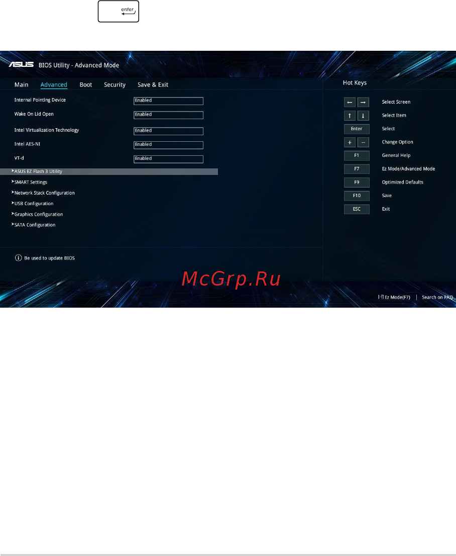 Asus ZenBook 13 UX331UN-EG080T [68/98] Для обновления bios выполните следующее
