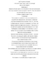 Xerox к-ж фоторецептора для PH3052,3260/WC3215,3225 10K Инструкция по эксплуатации