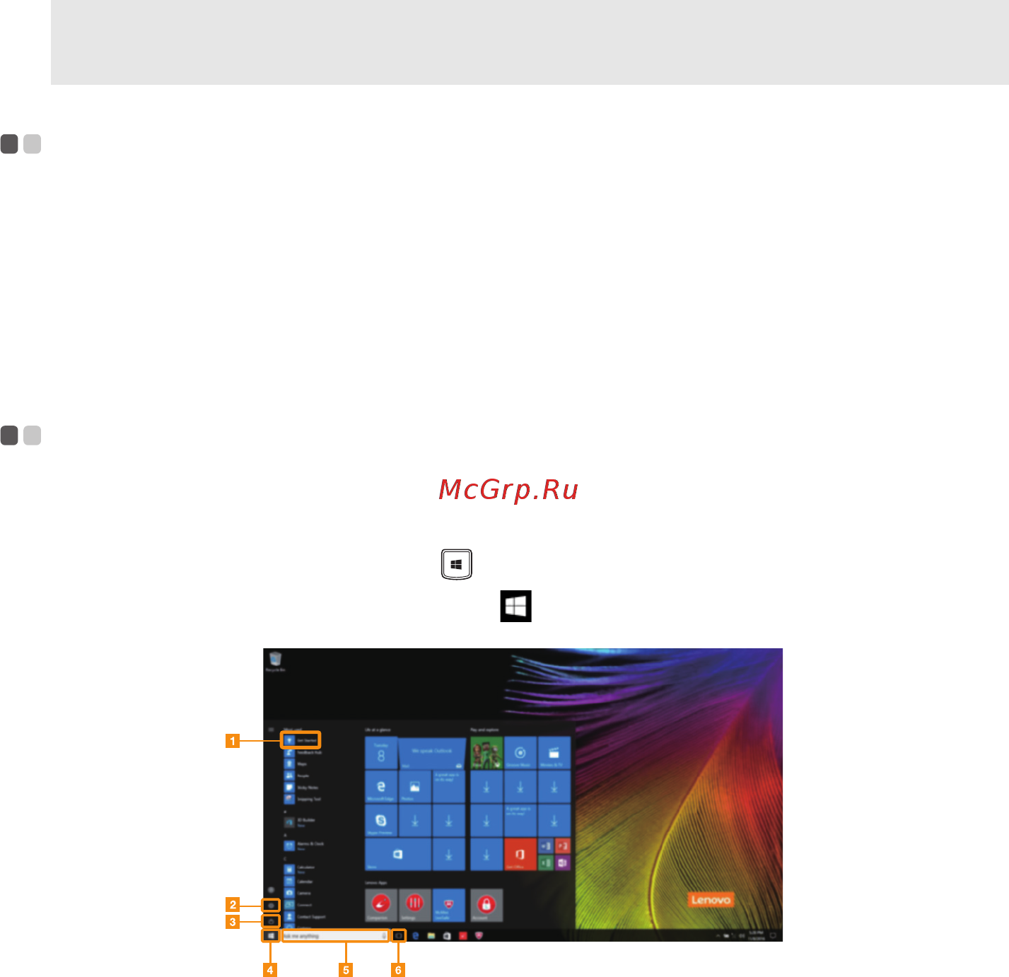 Lenovo IdeaPad 520-15IKB (81BF0059RK) [19/33] Первая настройка операционной системы