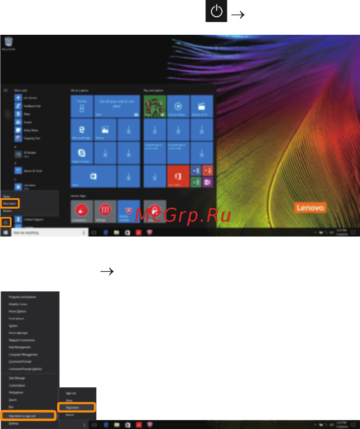 Lenovo IdeaPad 520-15IKB (81BF0059RK) [22/33] Выключение компьютера