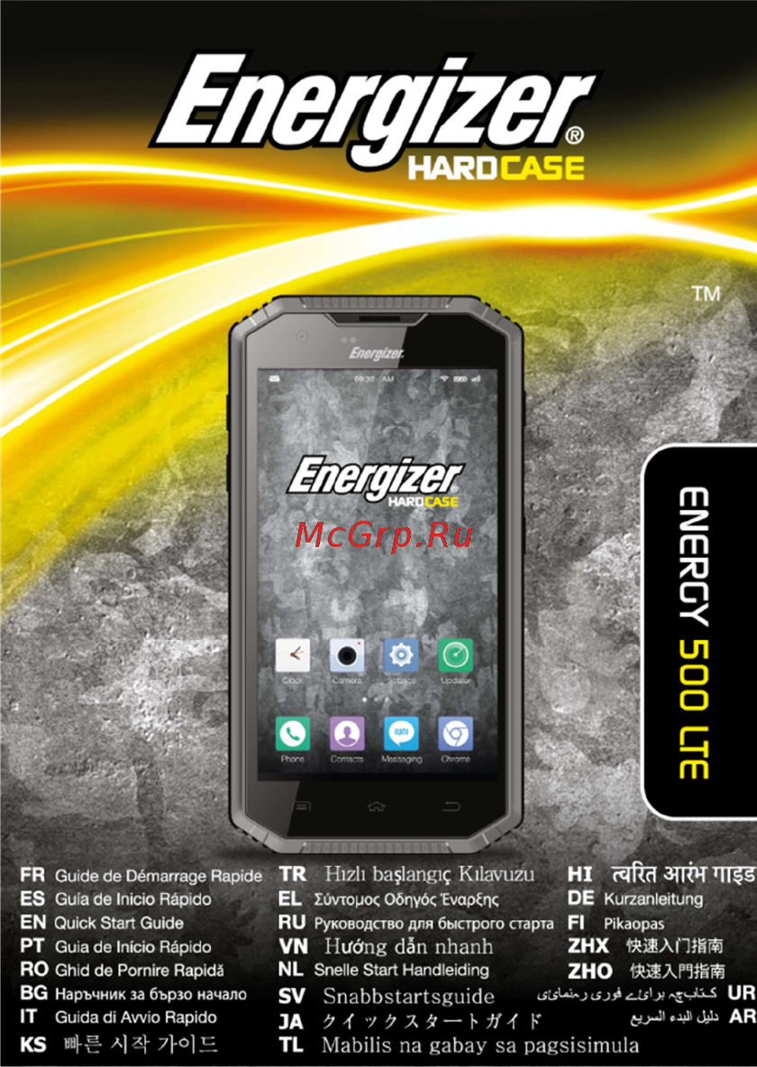 Energizer ENERGY 500 LTE Инструкция по эксплуатации онлайн