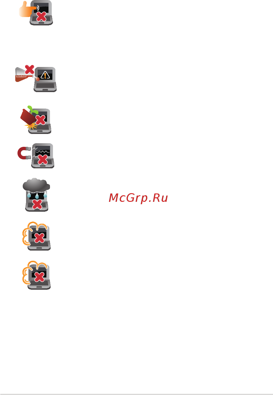 Asus ROG GL753VE-GC152T [11/118] Уход за ноутбуком