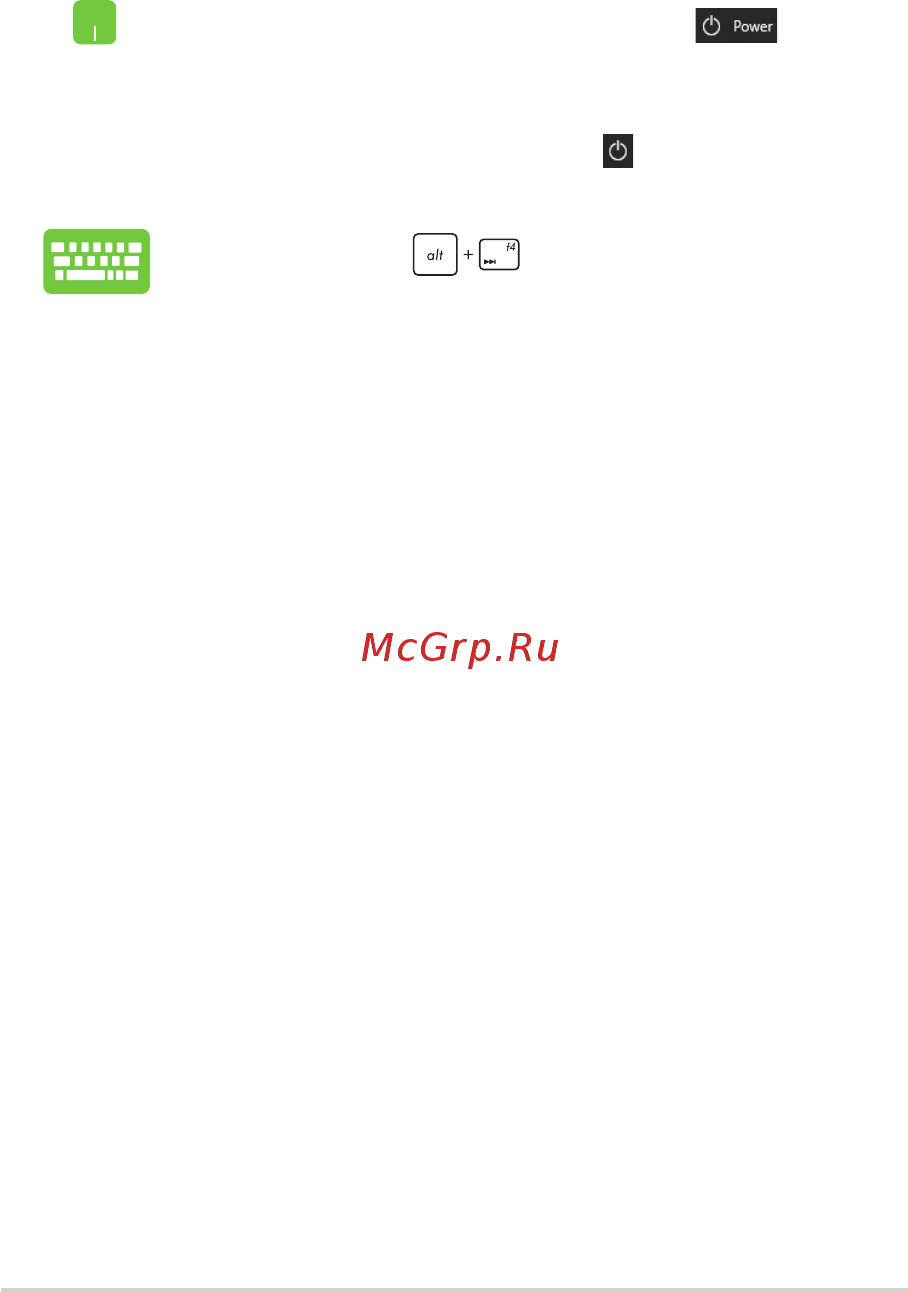Asus ROG GL503GE-EN068T 90NR0082-M00910 [62/110] Включение ноутбука