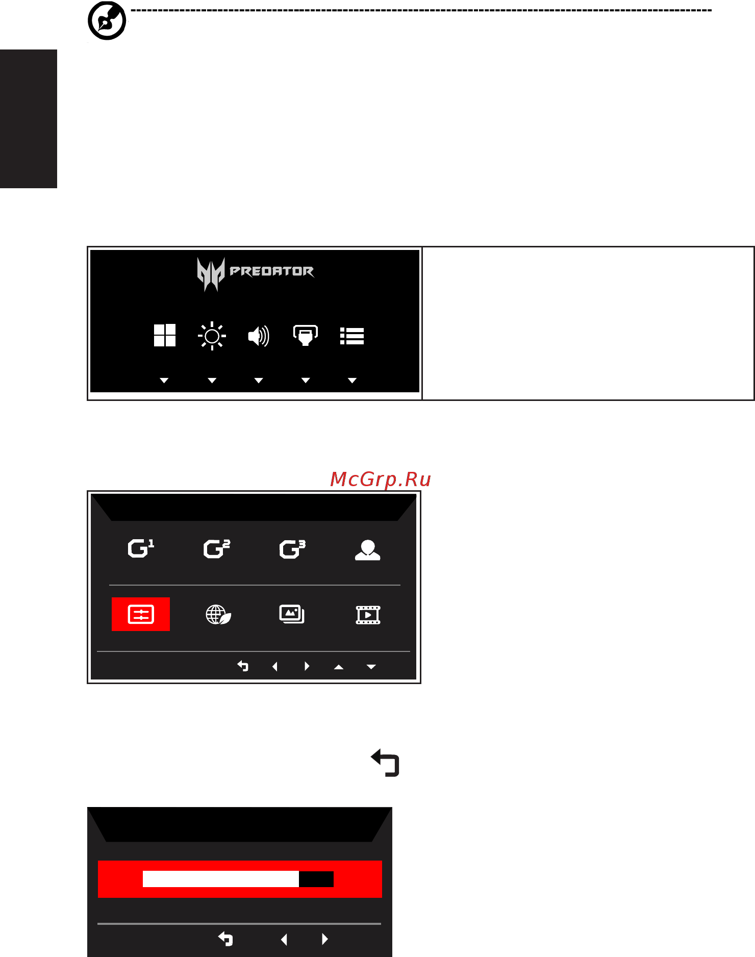 Acer Predator X34 Pbmiphzx UM.CX0AA.P01 [22/29] Использование контекстного меню