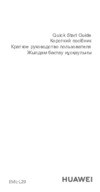 Huawei P20 Midnight Blue (EML-L29) Инструкция по эксплуатации