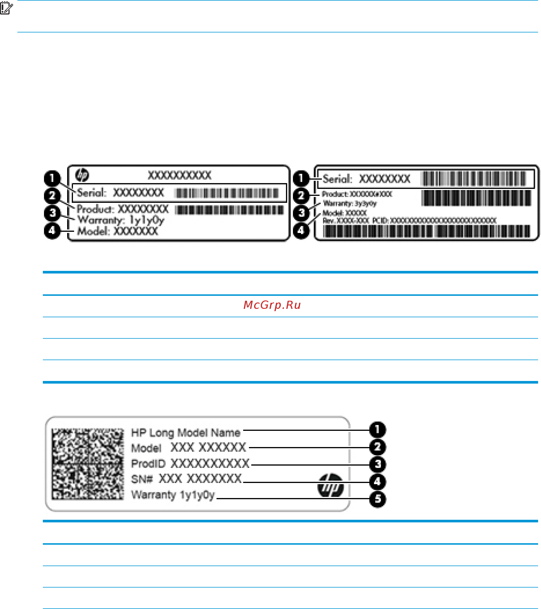 HP 15-bs661ur 3QU69EA [25/76] Наклейки