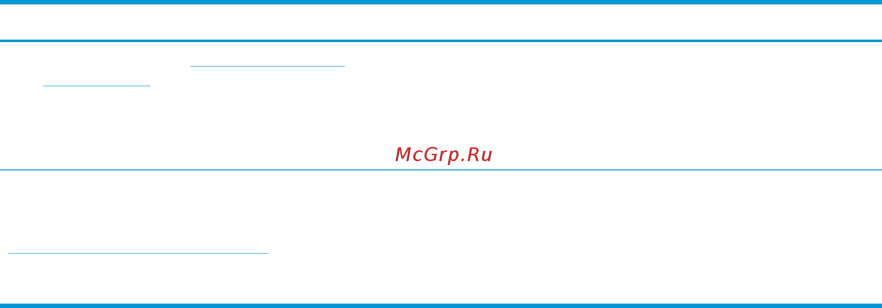 HP 15-bw657ur 3QU75EA [13/76] Дополнительные ресурсы hp 3