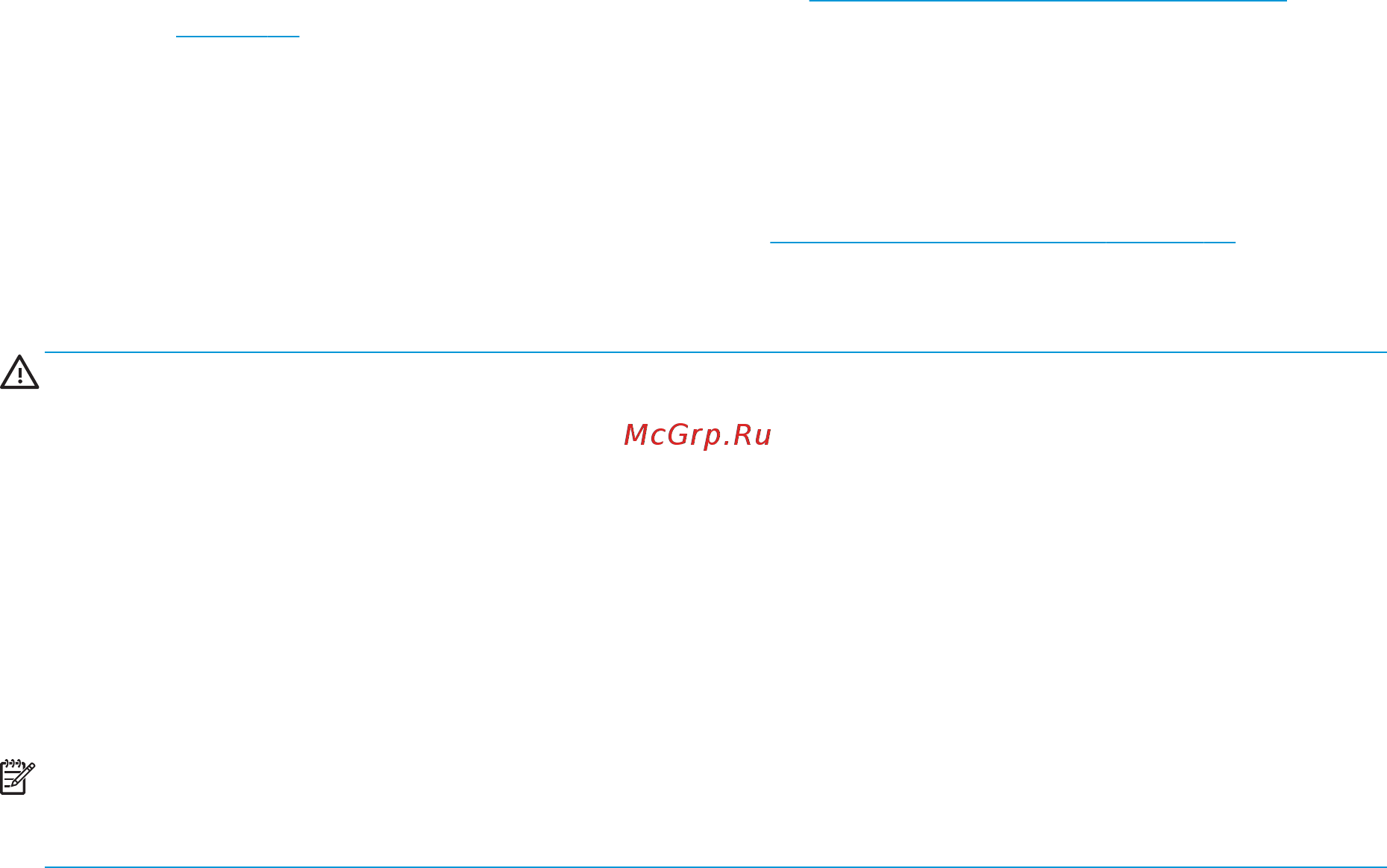HP 15-bw658ur 3QU76EA [59/76] Загрузка обновления bios