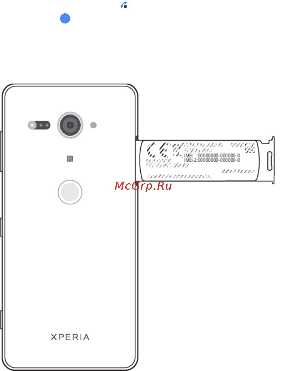 Sony XZ2 Compact White Pink DS H8324 [16/127] Поиск номеров imei на устройстве