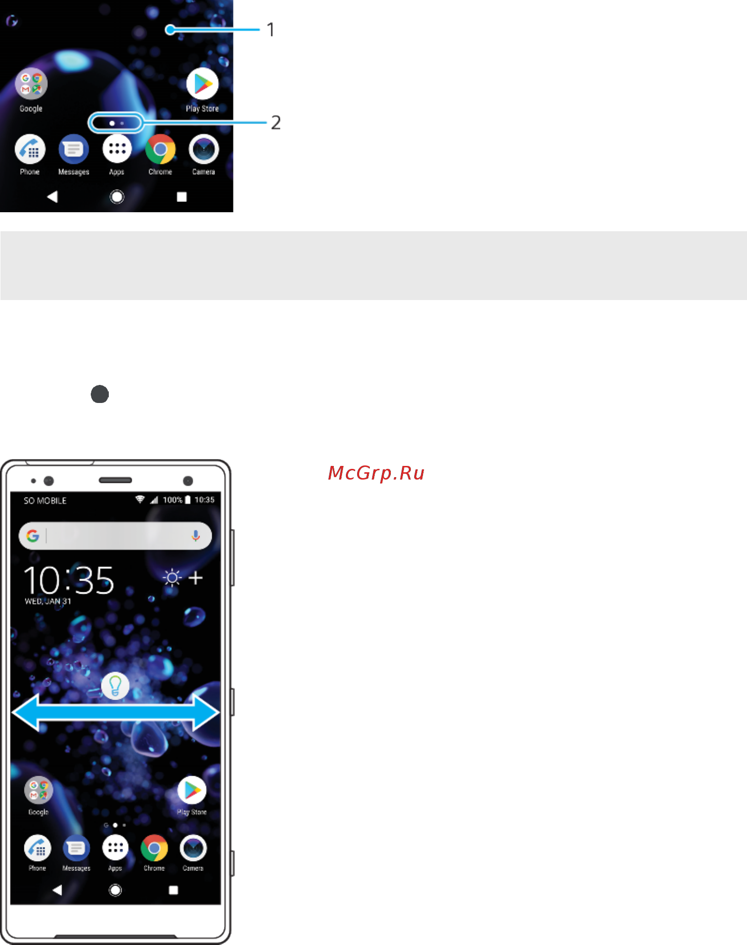 Sony XZ2 Compact White Moss GreenDS H8324 [23/127] Обзор начального экрана
