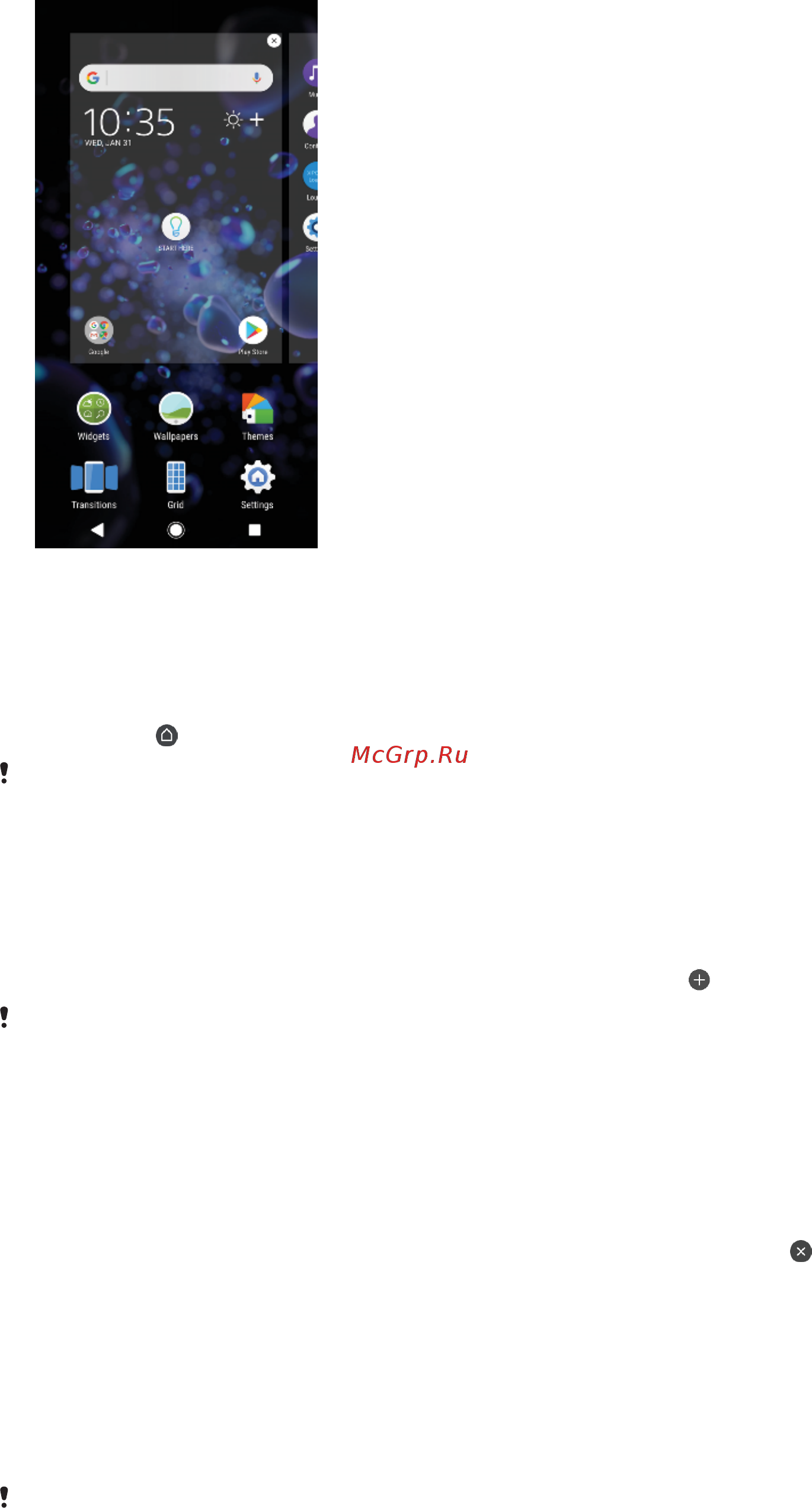 Sony XZ2 Compact White Moss GreenDS H8324 [24/127] Параметры начального экрана