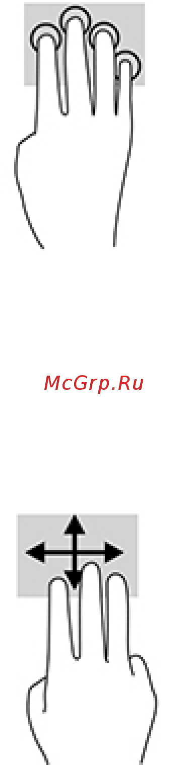 HP Pavilion 15-cc563ur 3YA87EA [43/80] Жест касания четырьмя пальцами только на сенсорной панели