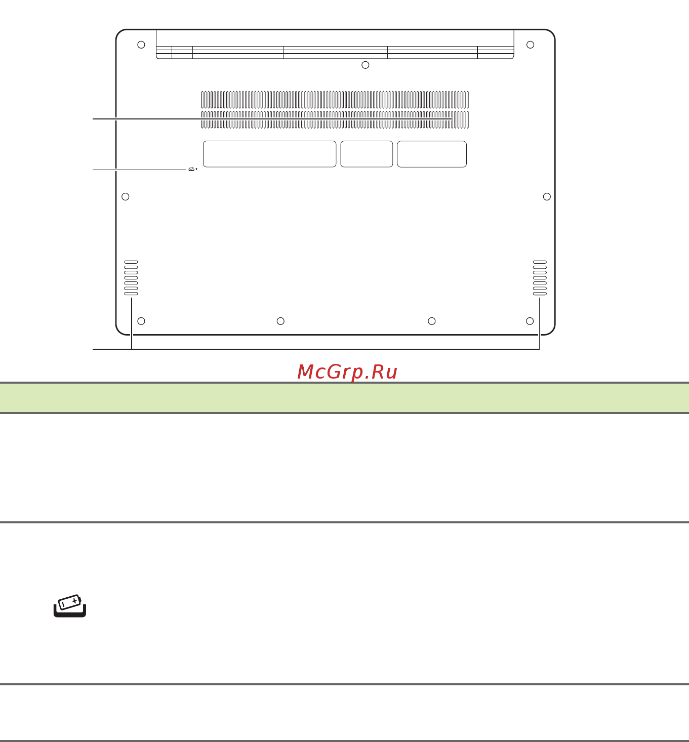 Acer Swift 3 SF314-54-35Y NX.GYGER.007 [14/91] Вид снизу
